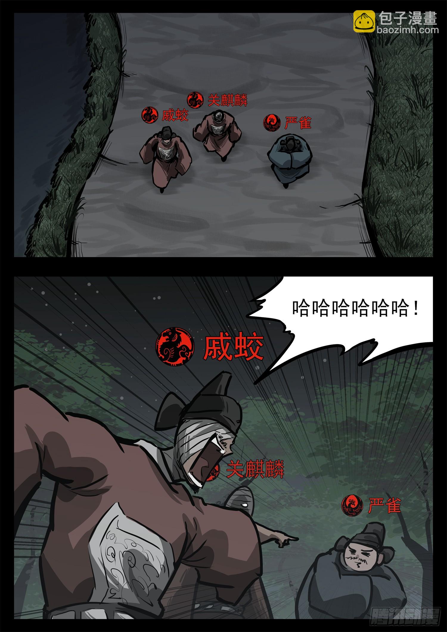 第三百零四章 皇帝与太子-第305话