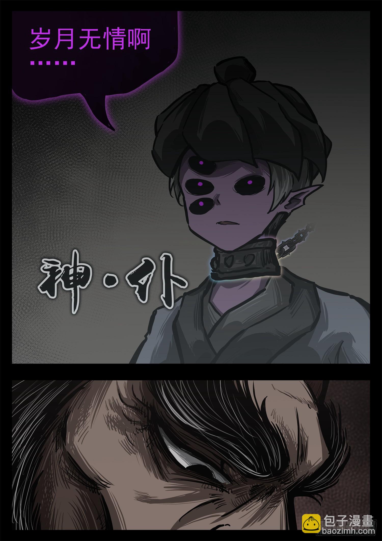 第三百零四章 皇帝与太子-第305话