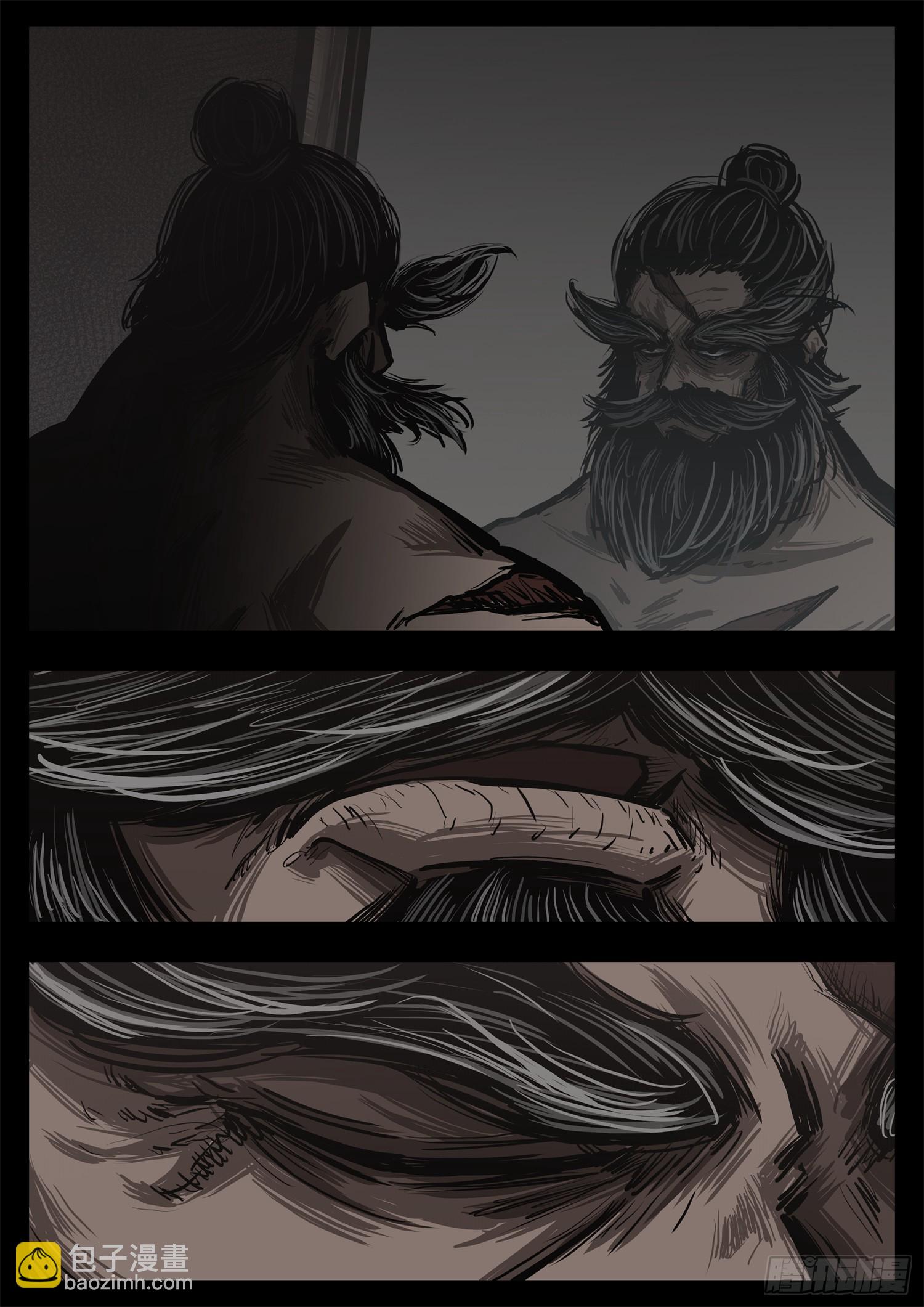 第三百零四章 皇帝与太子-第305话