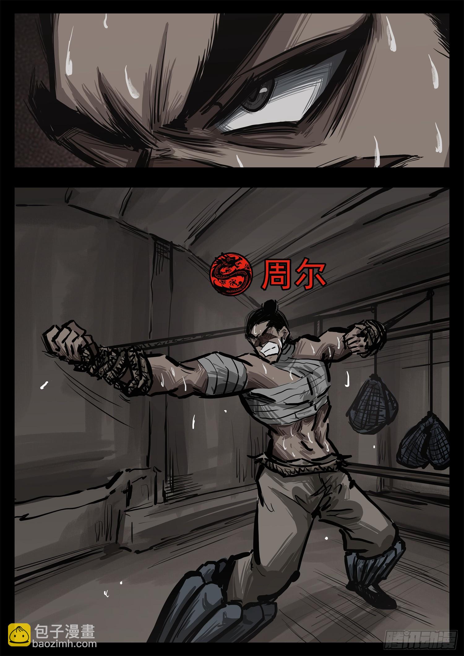 第三百零四章 皇帝与太子-第305话