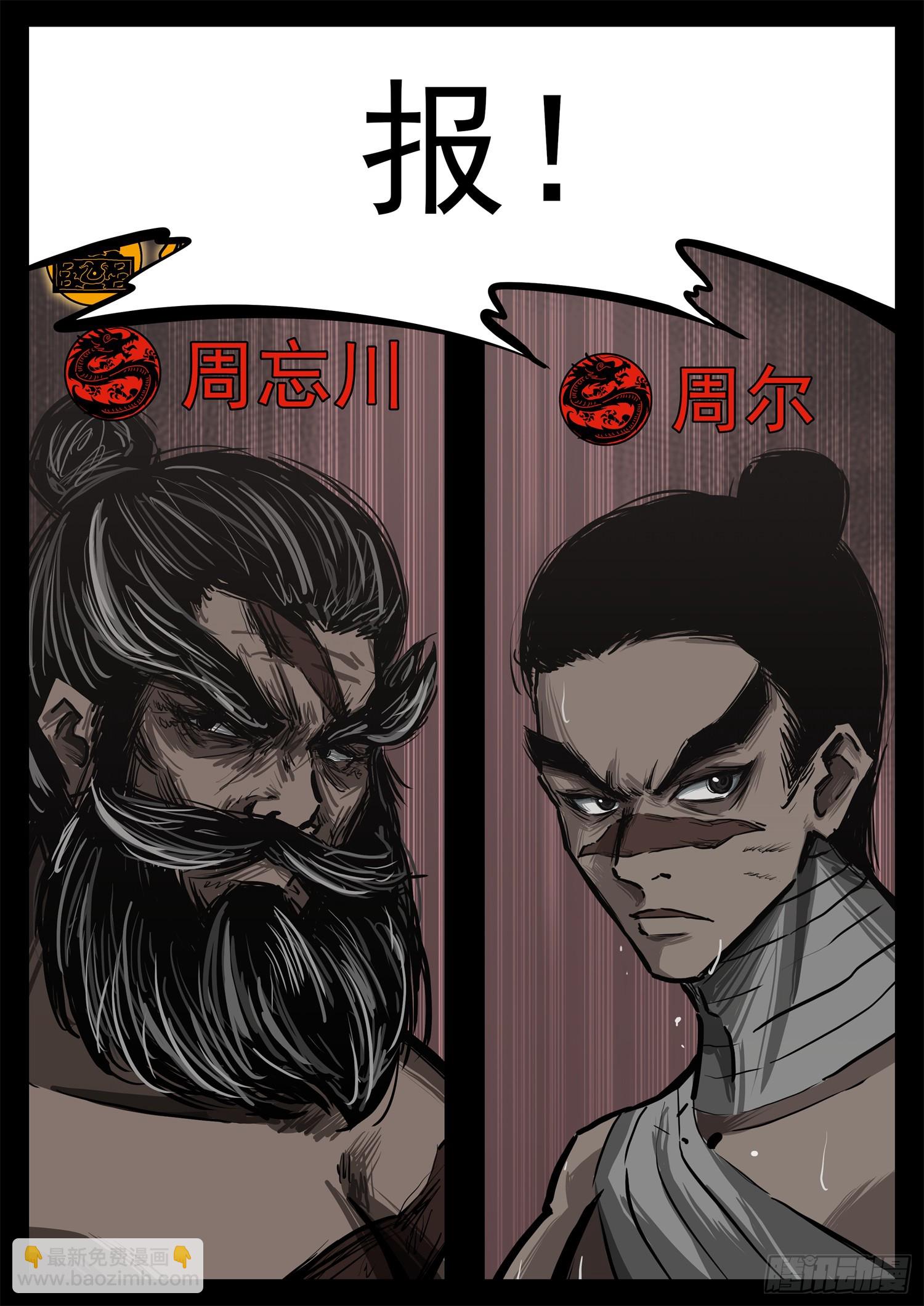 第三百零四章 皇帝与太子-第305话