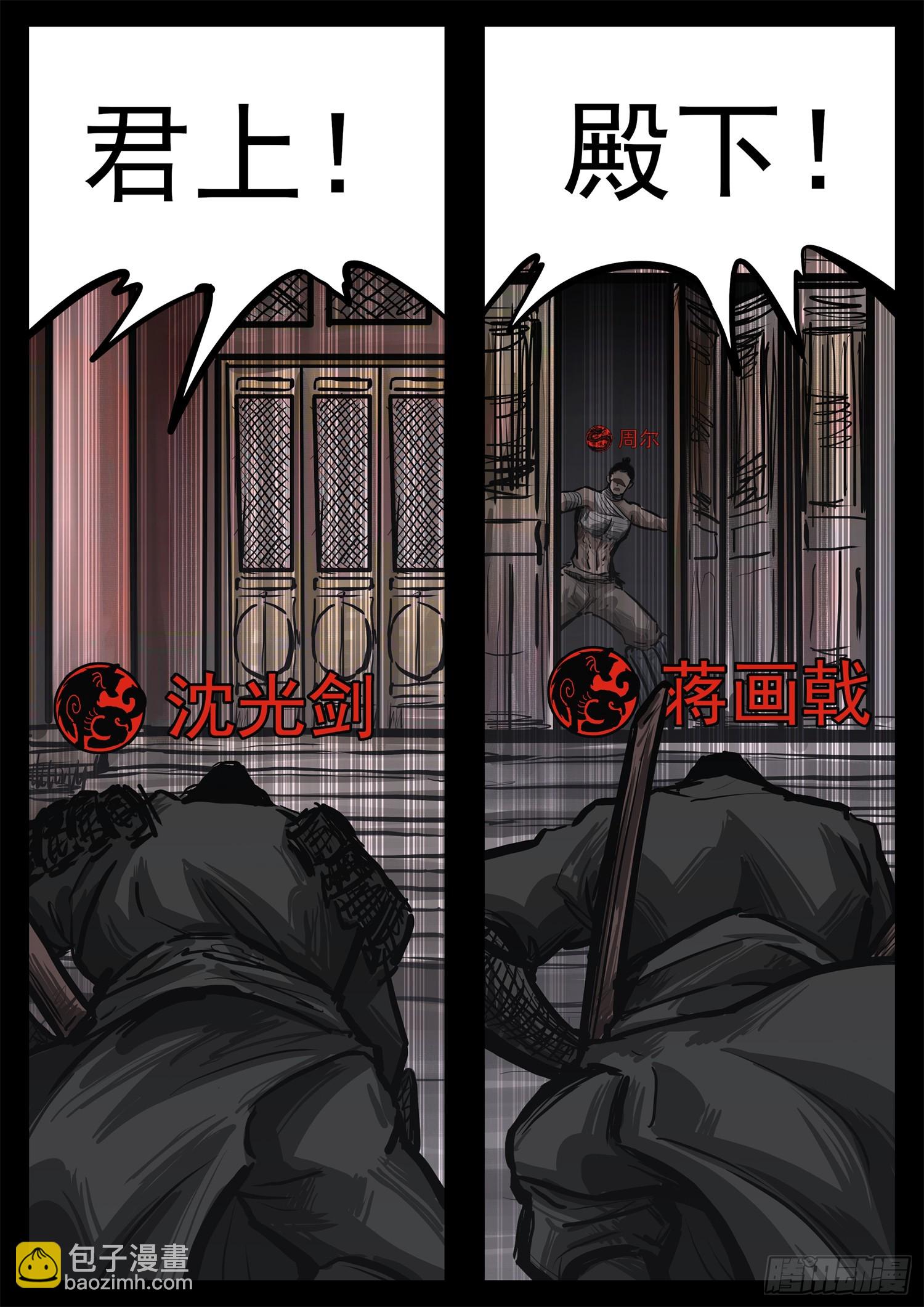 第三百零四章 皇帝与太子-第305话