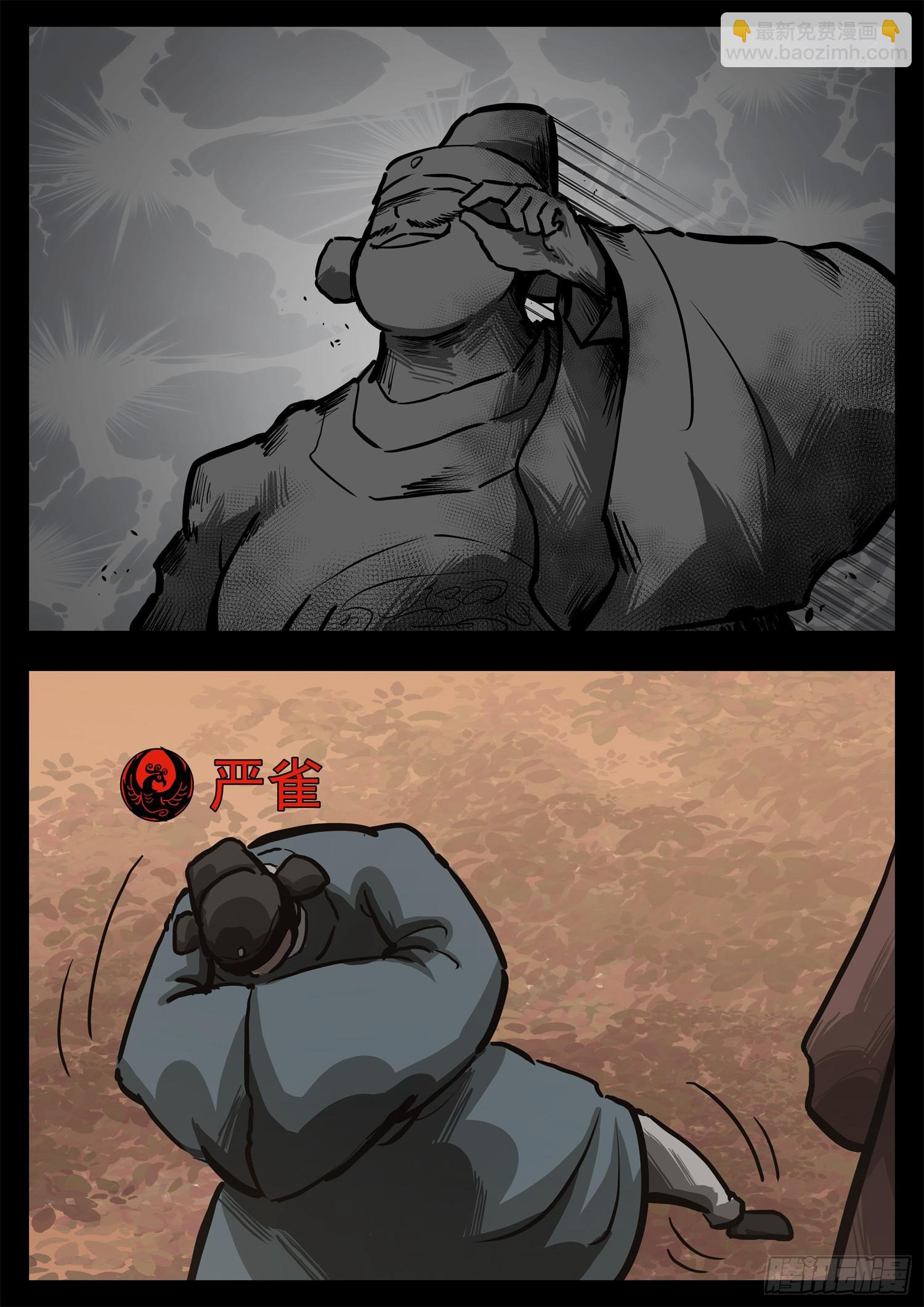 第三百零四章 皇帝与太子-第305话