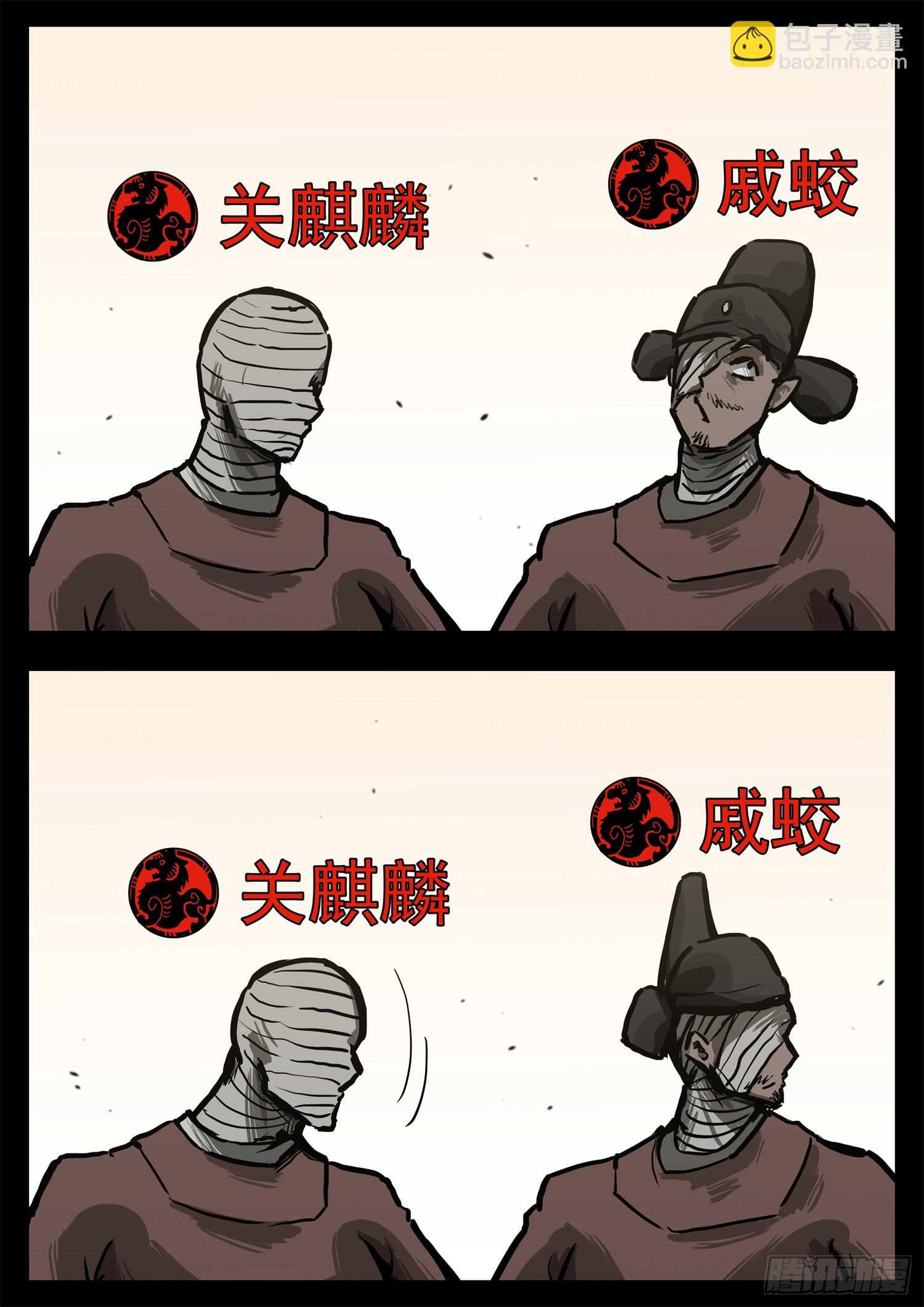 第三百零四章 皇帝与太子-第305话