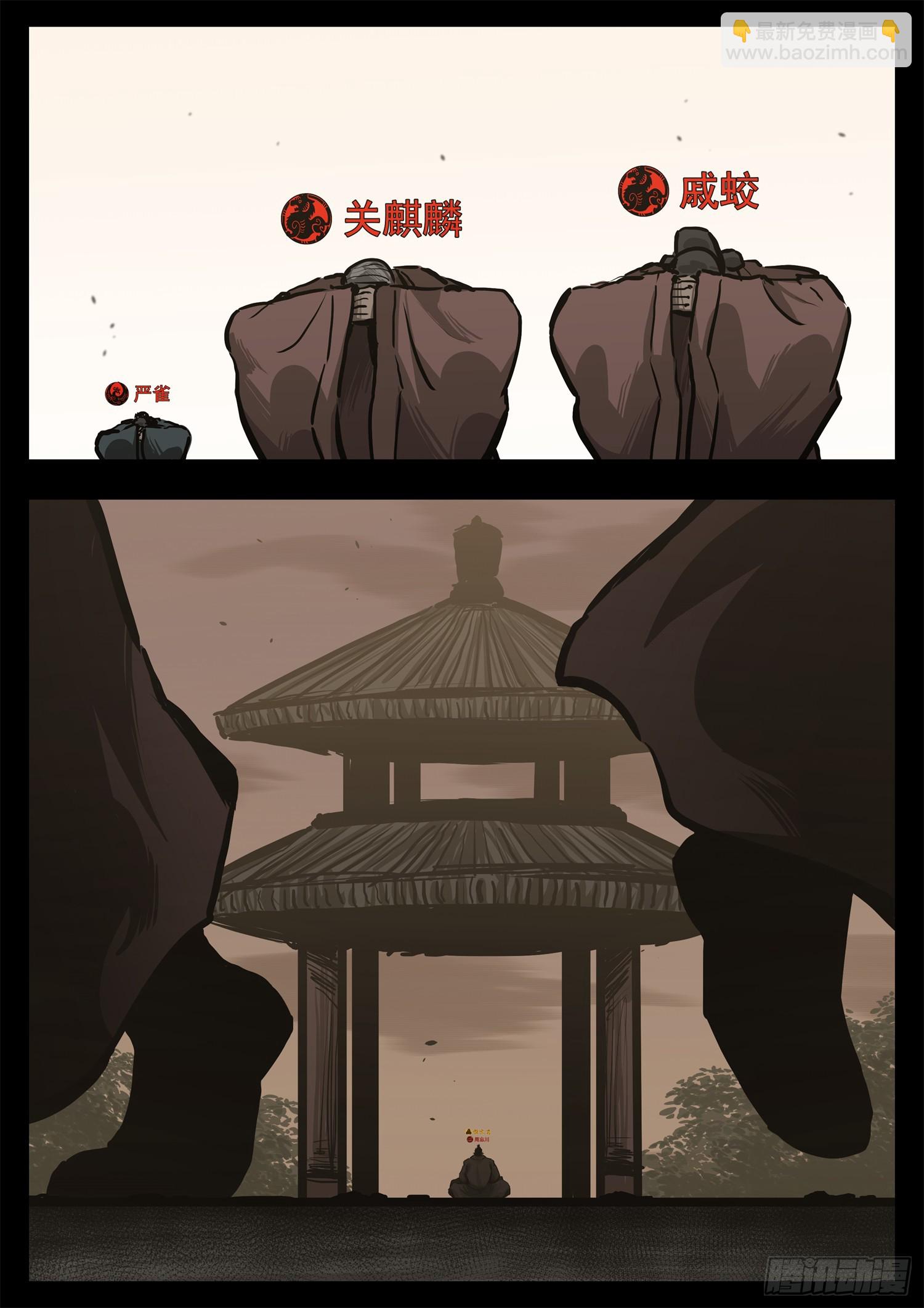 第三百零四章 皇帝与太子-第305话