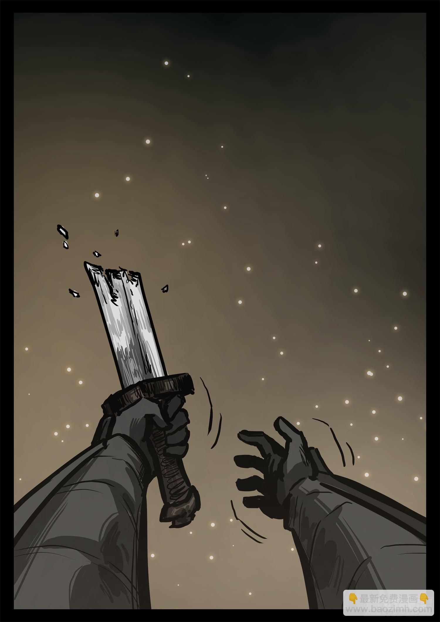 第三百零六章 恒文皇出击-第307话