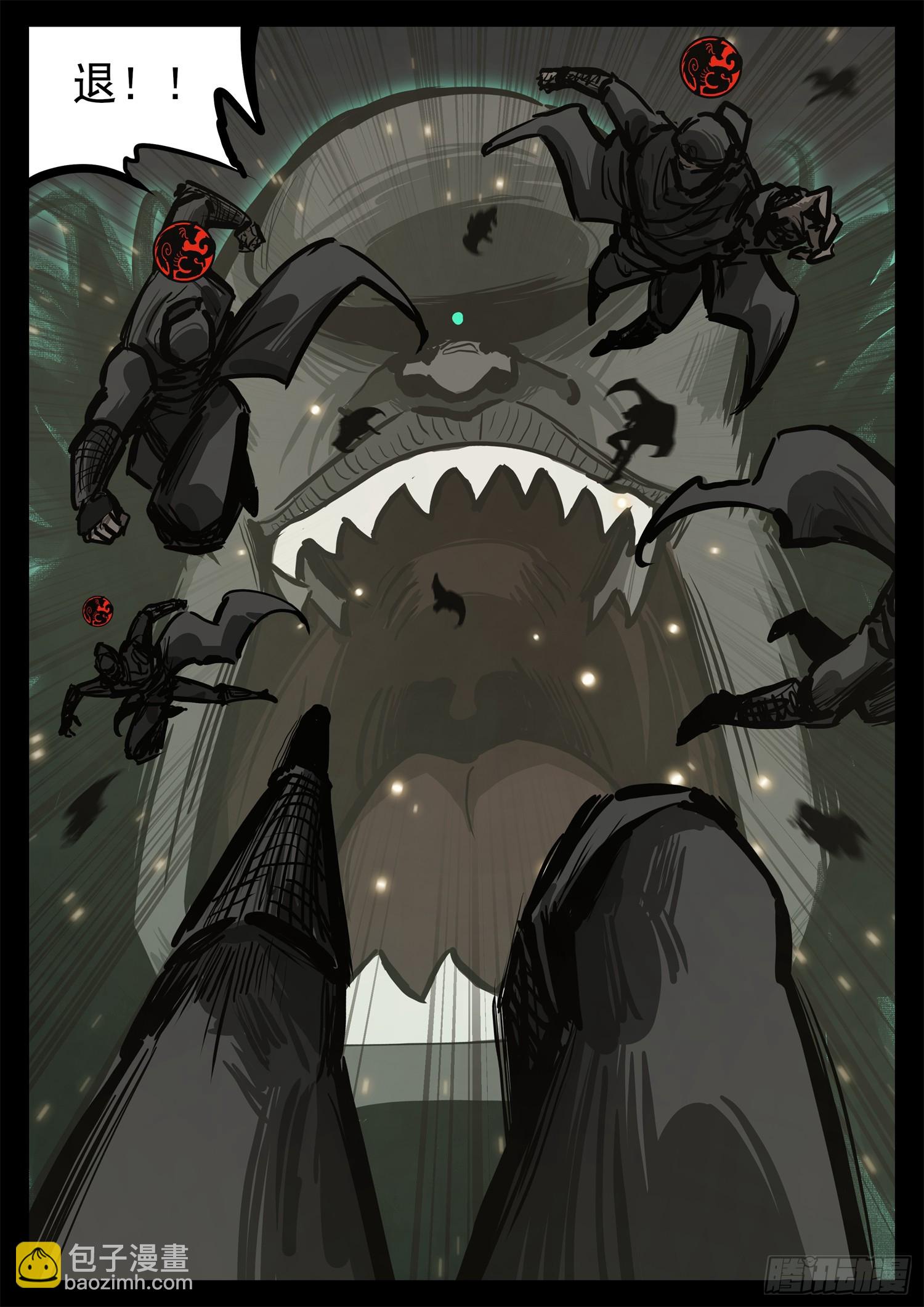 第三百零六章 恒文皇出击-第307话