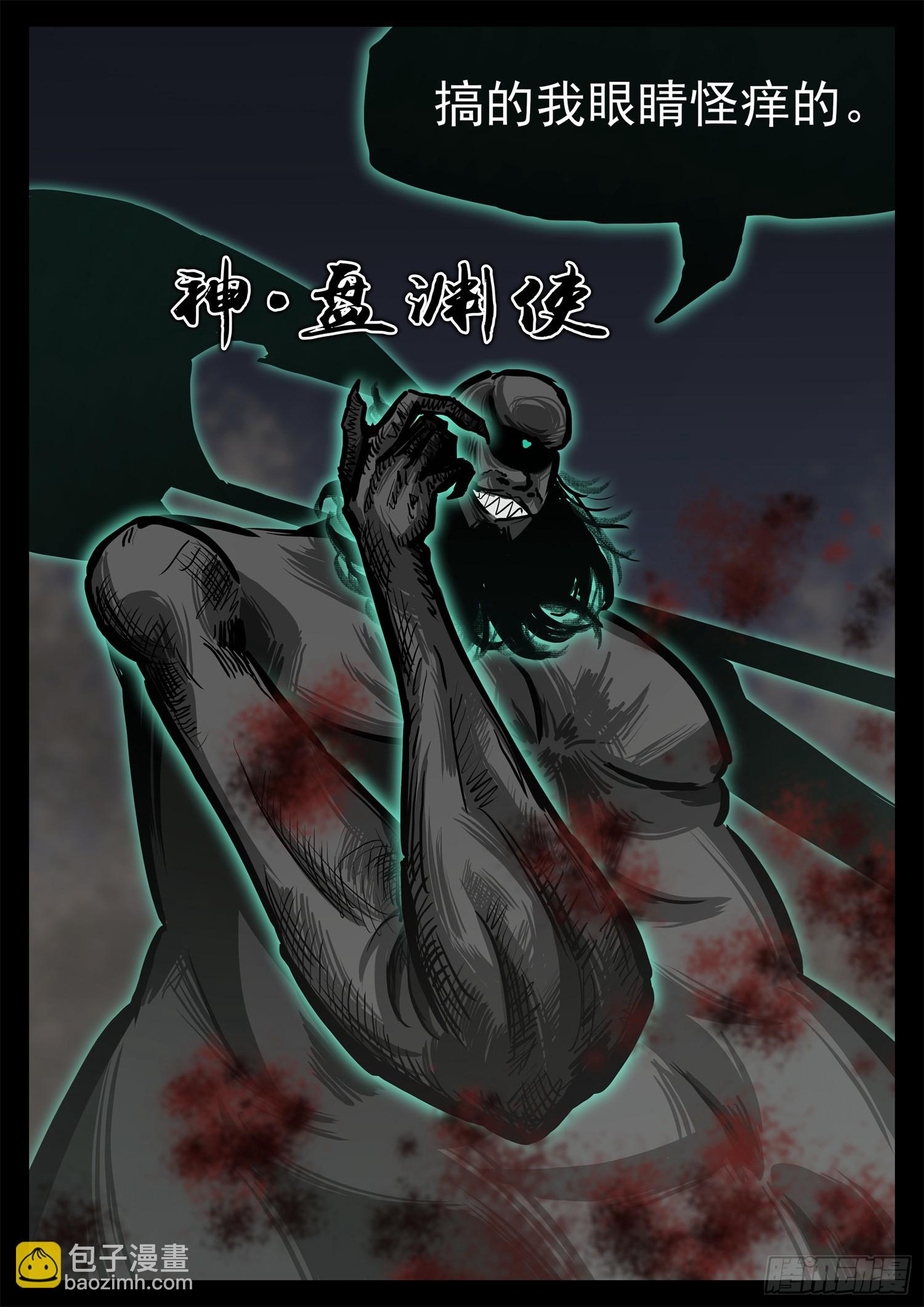 第三百零六章 恒文皇出击-第307话