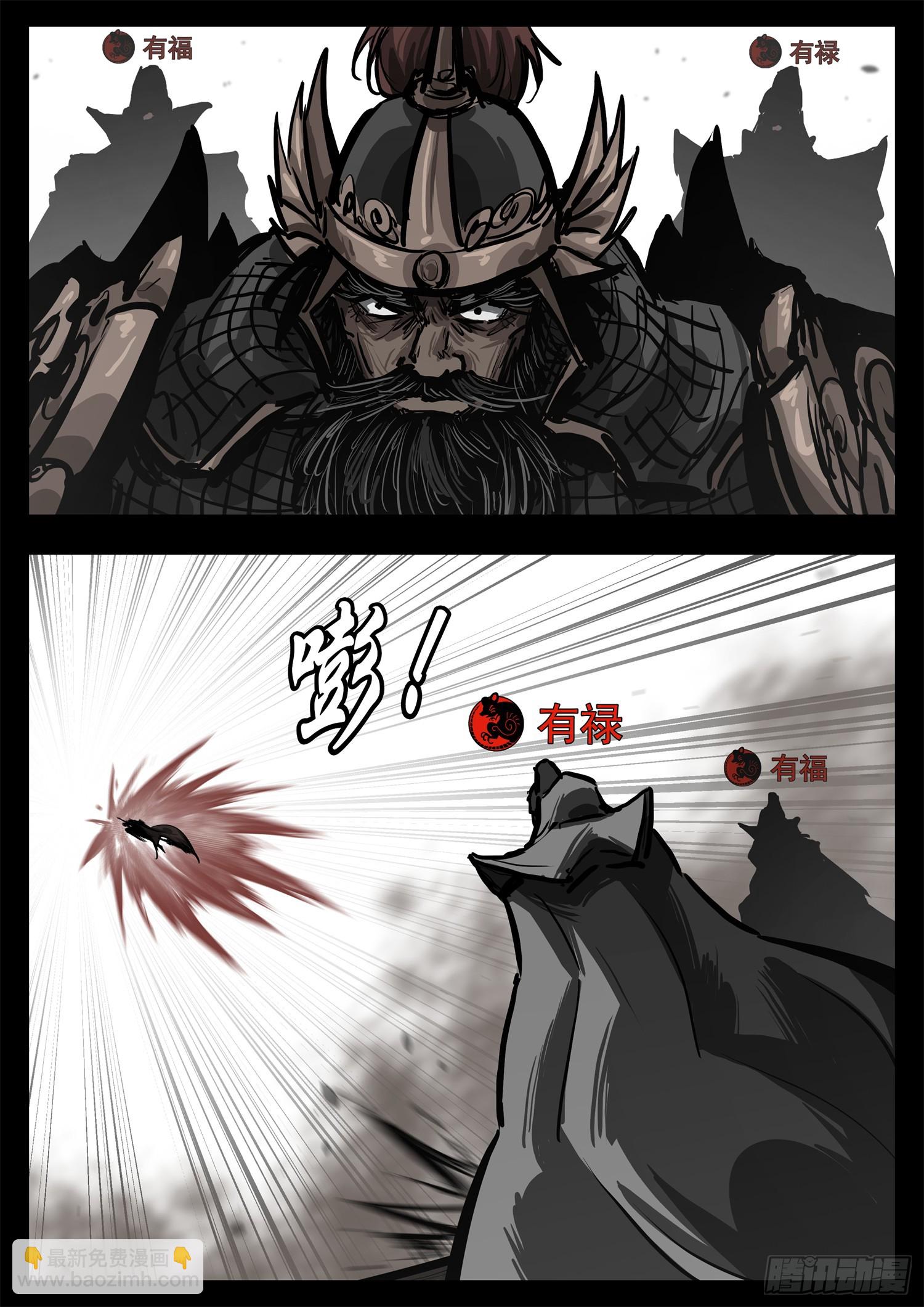 第三百零六章 恒文皇出击-第307话