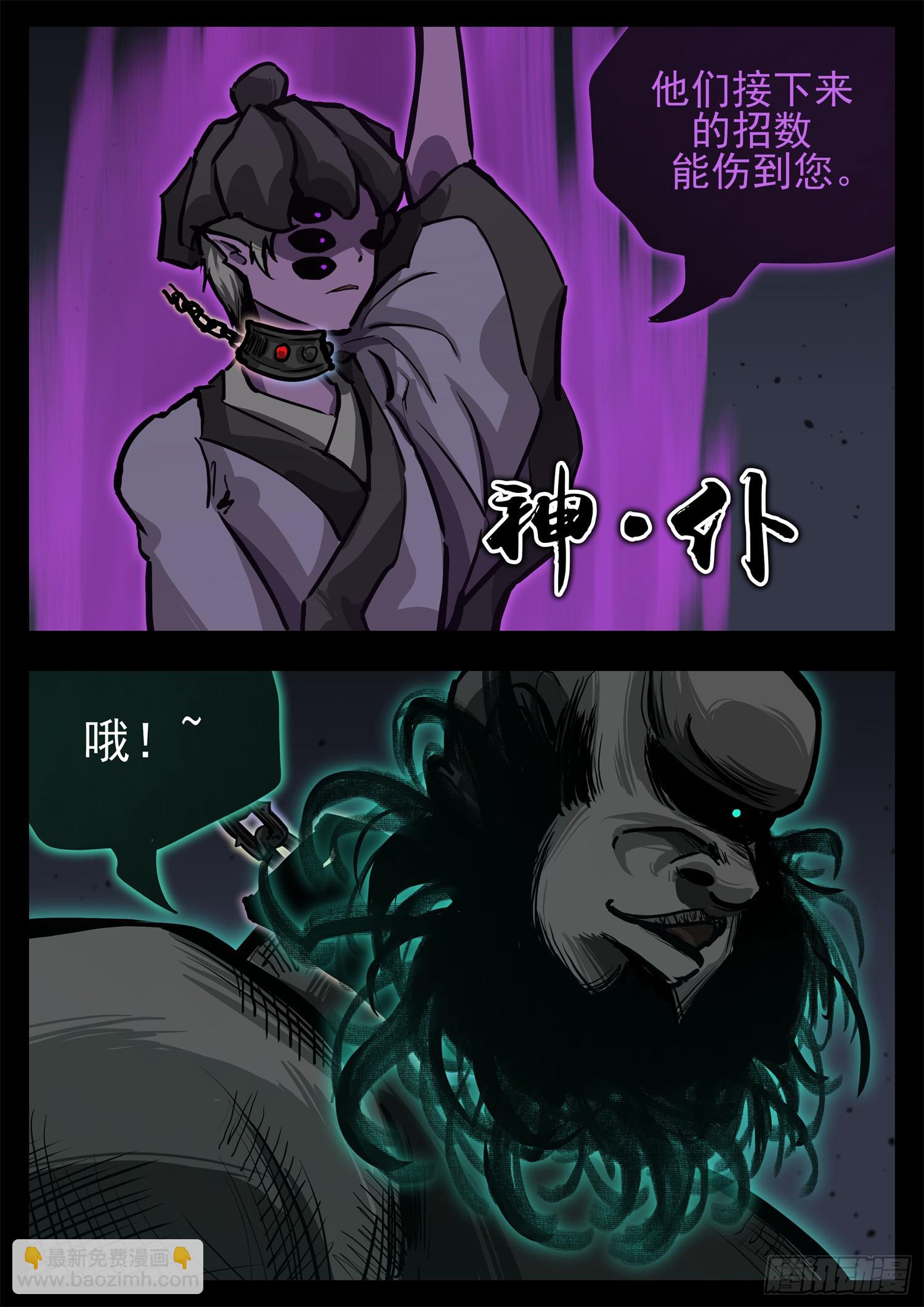 第三百零六章 恒文皇出击-第307话