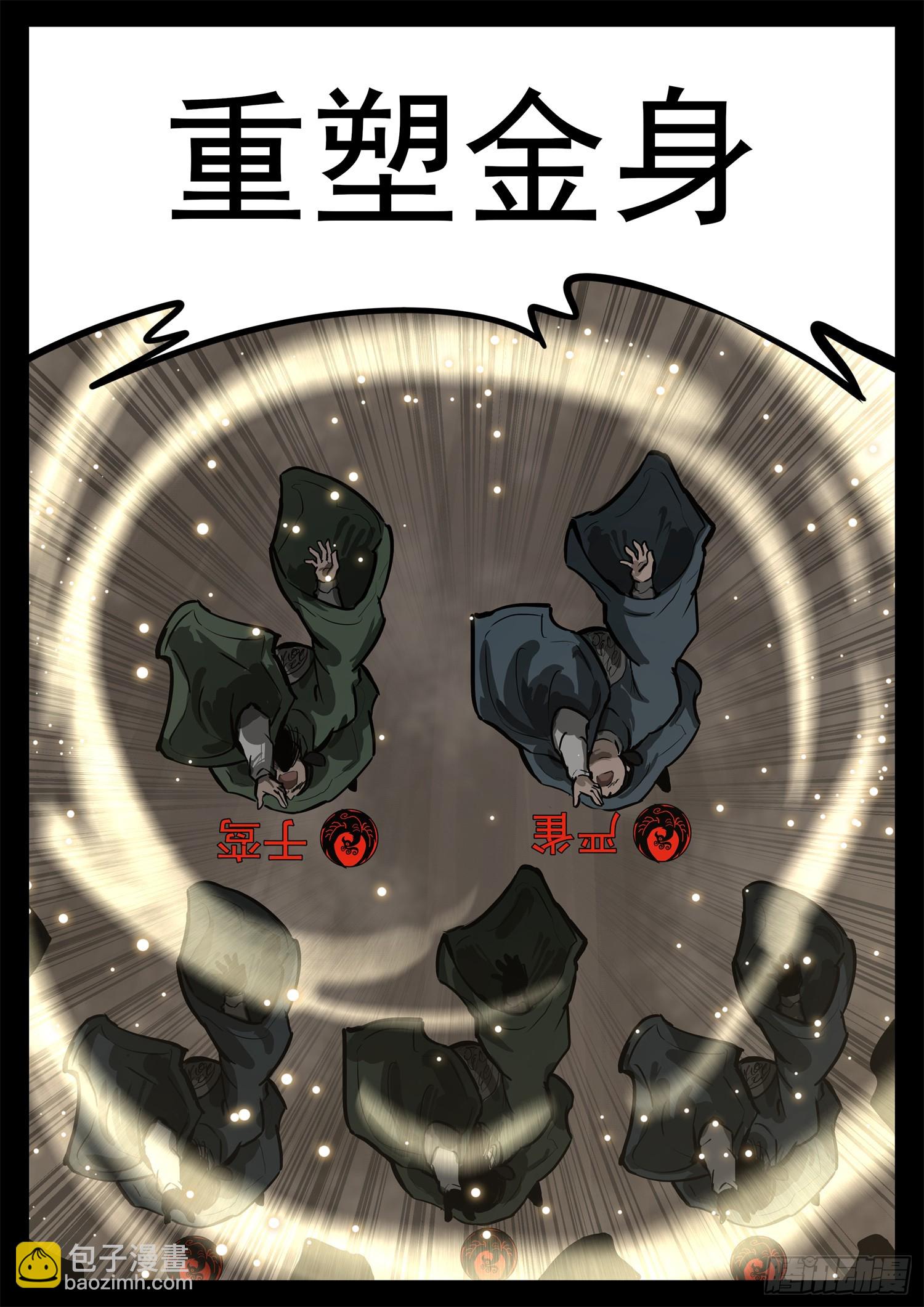 第三百零六章 恒文皇出击-第307话