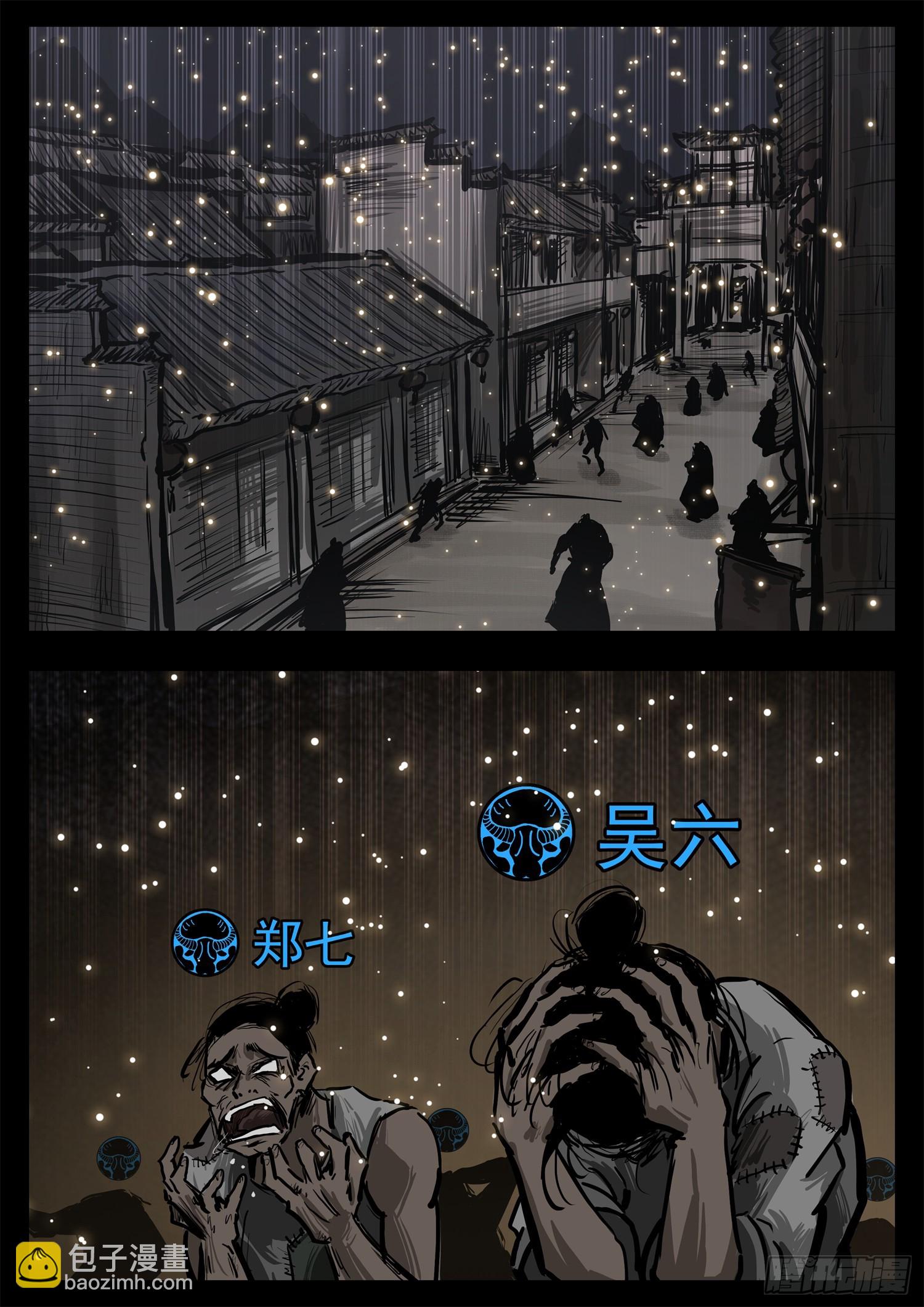 第三百零六章 恒文皇出击-第307话