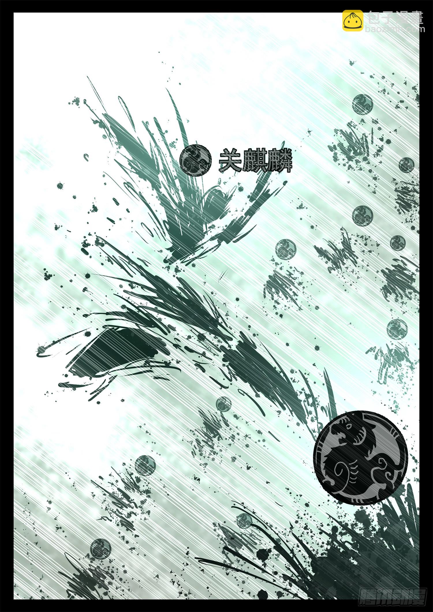 第三百零六章 恒文皇出击-第307话