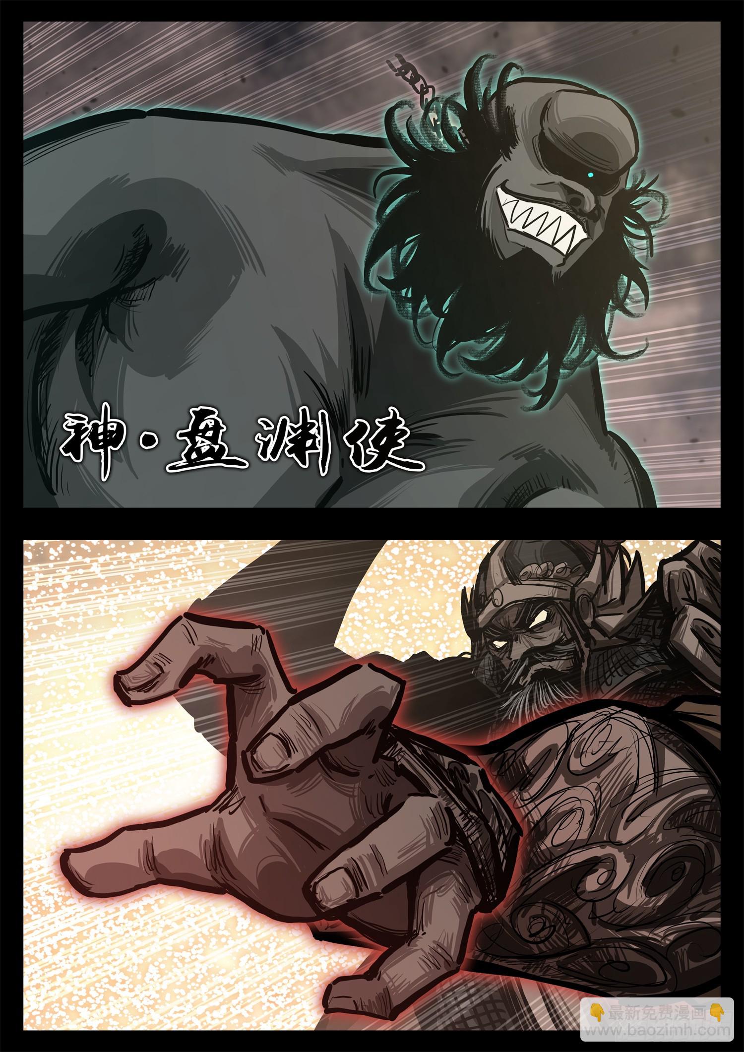 第三百零六章 恒文皇出击-第307话