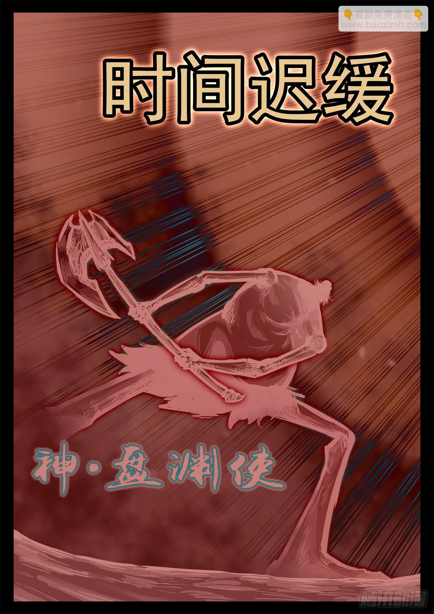 第三百零六章 恒文皇出击-第307话