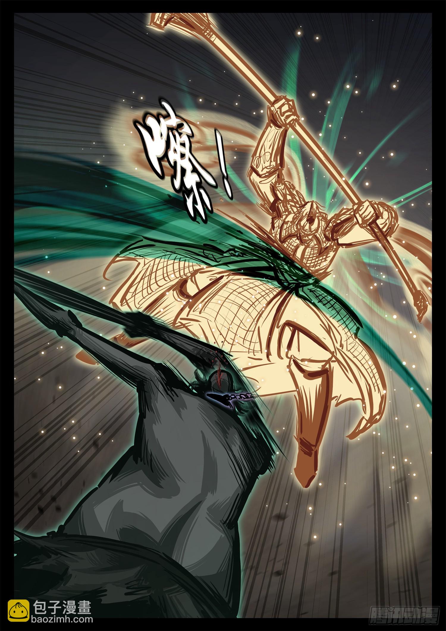 第三百零六章 恒文皇出击-第307话