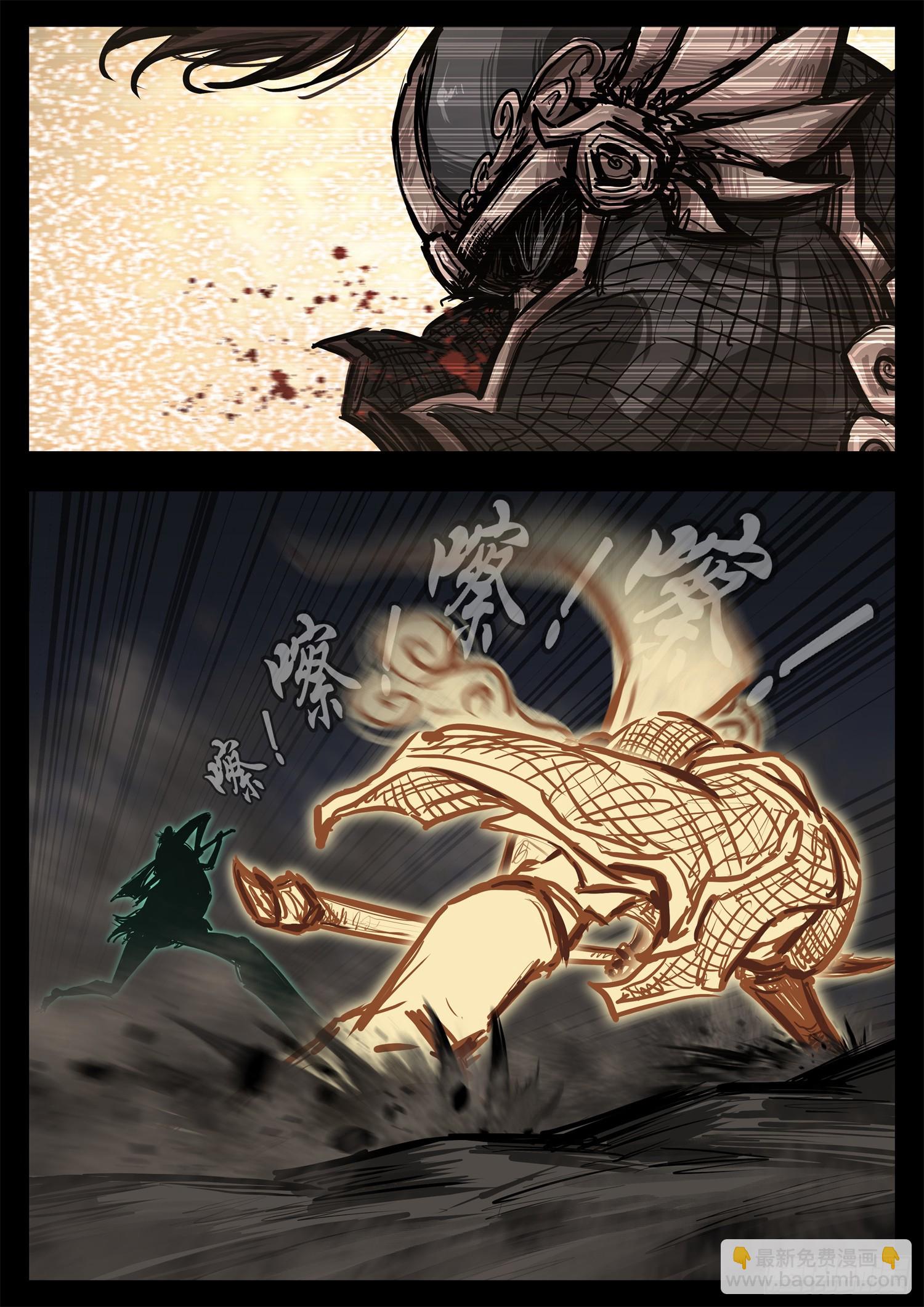 第三百零六章 恒文皇出击-第307话