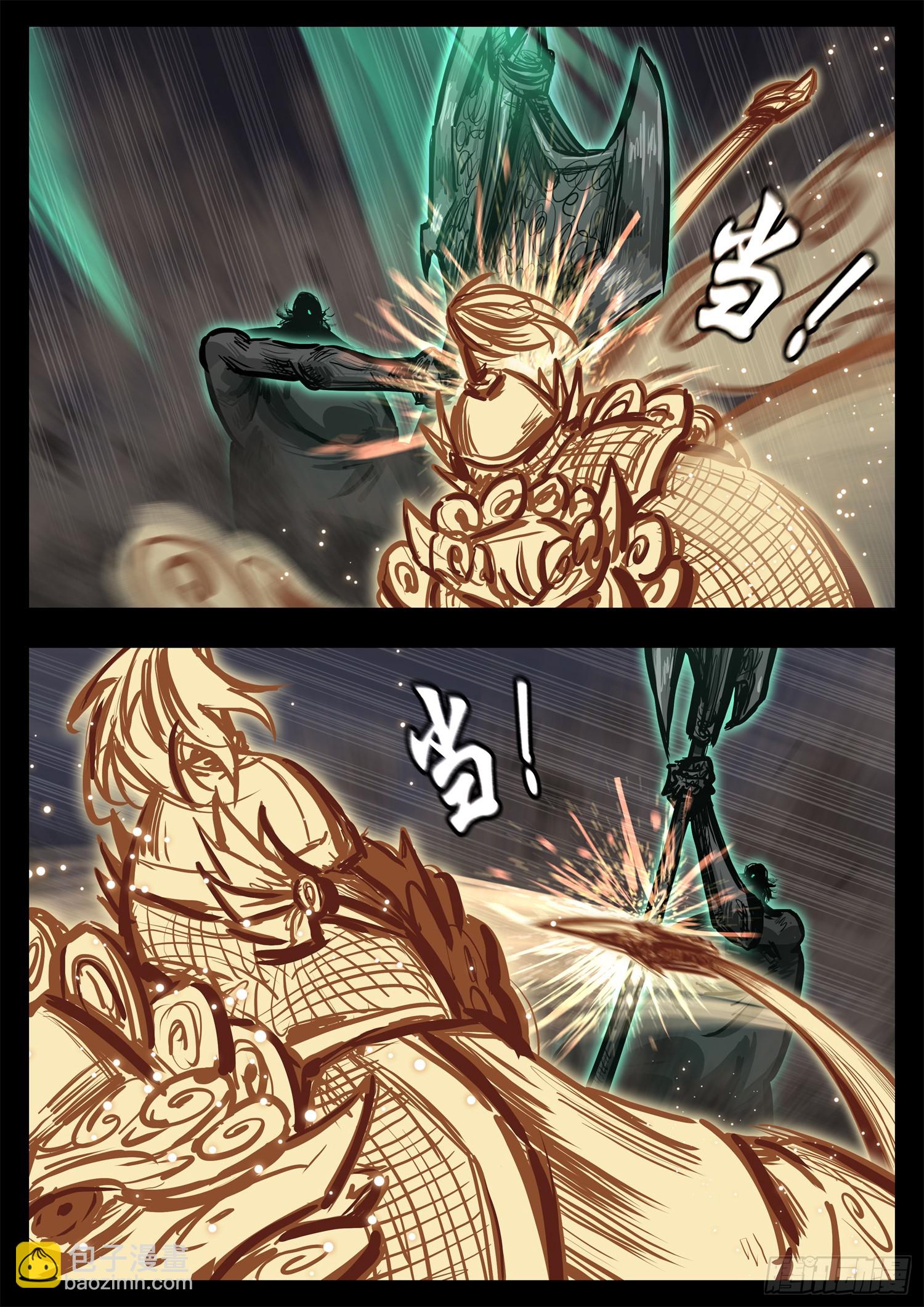 第三百零六章 恒文皇出击-第307话