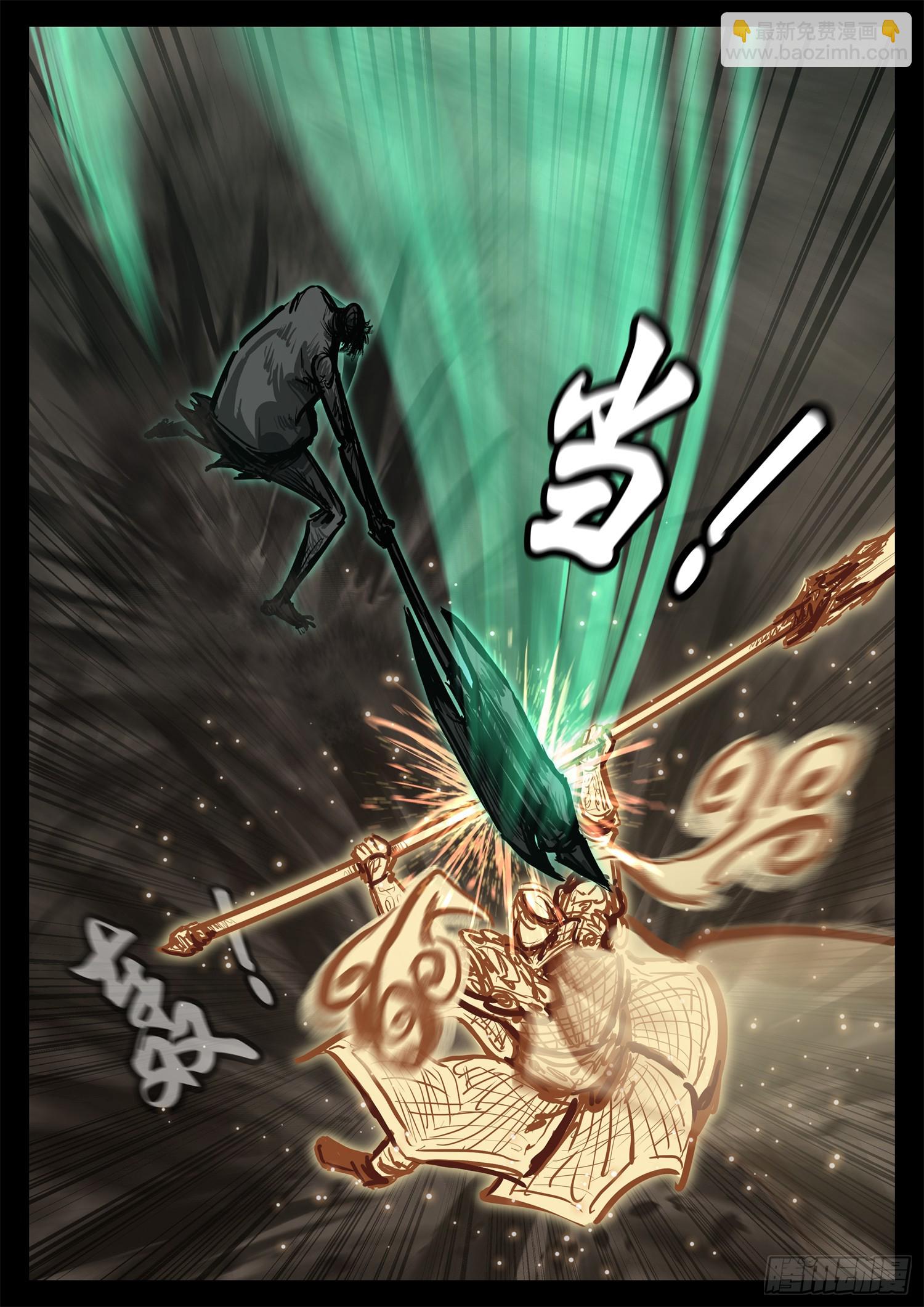 第三百零六章 恒文皇出击-第307话