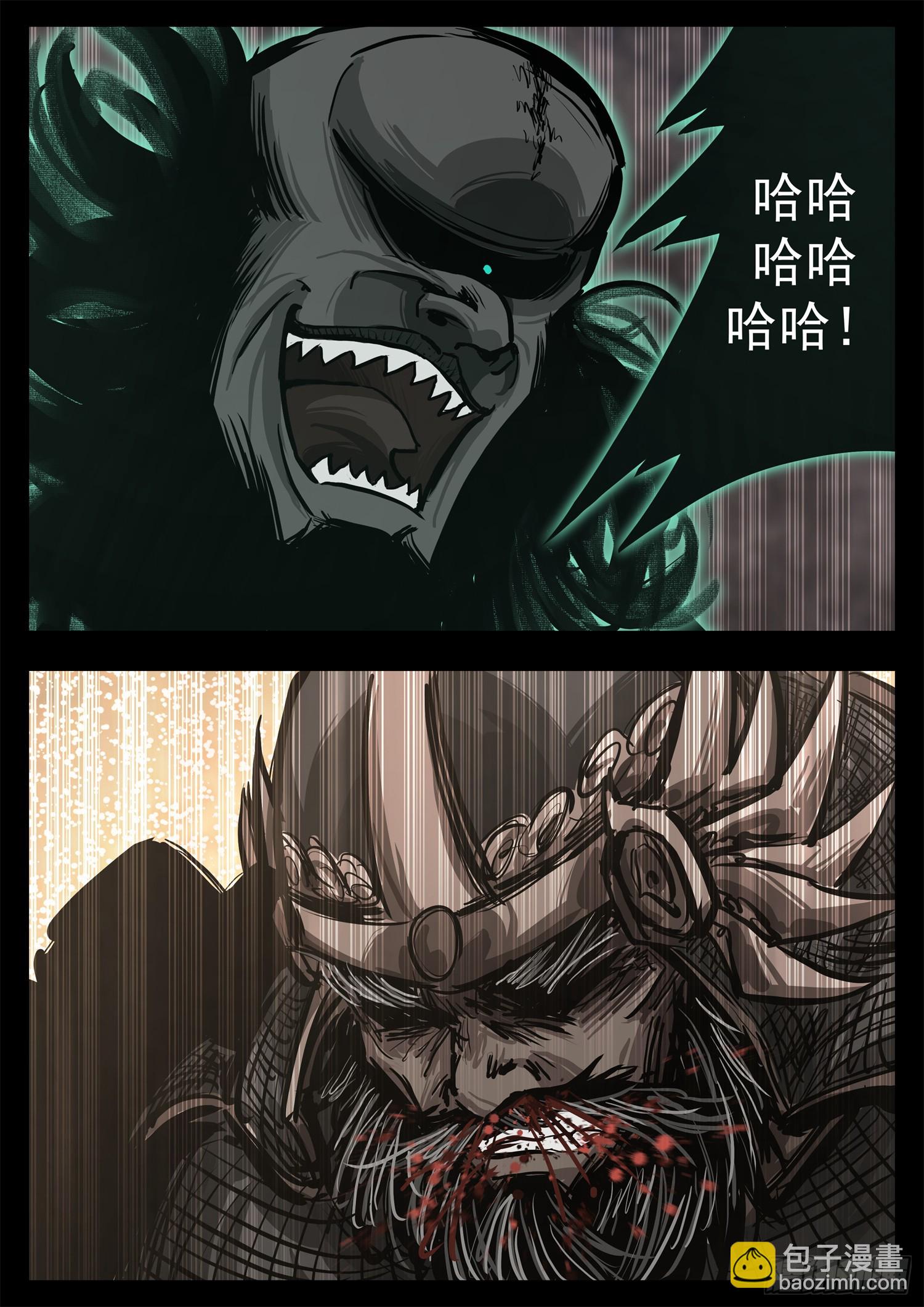 第三百零六章 恒文皇出击-第307话