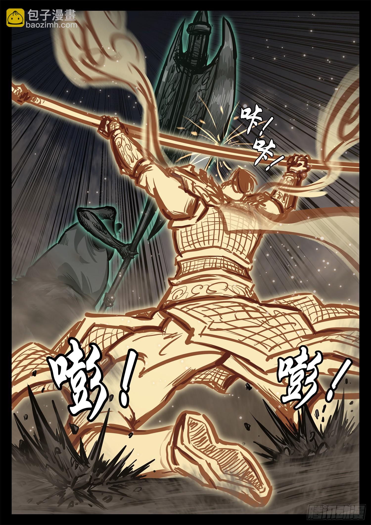 第三百零六章 恒文皇出击-第307话