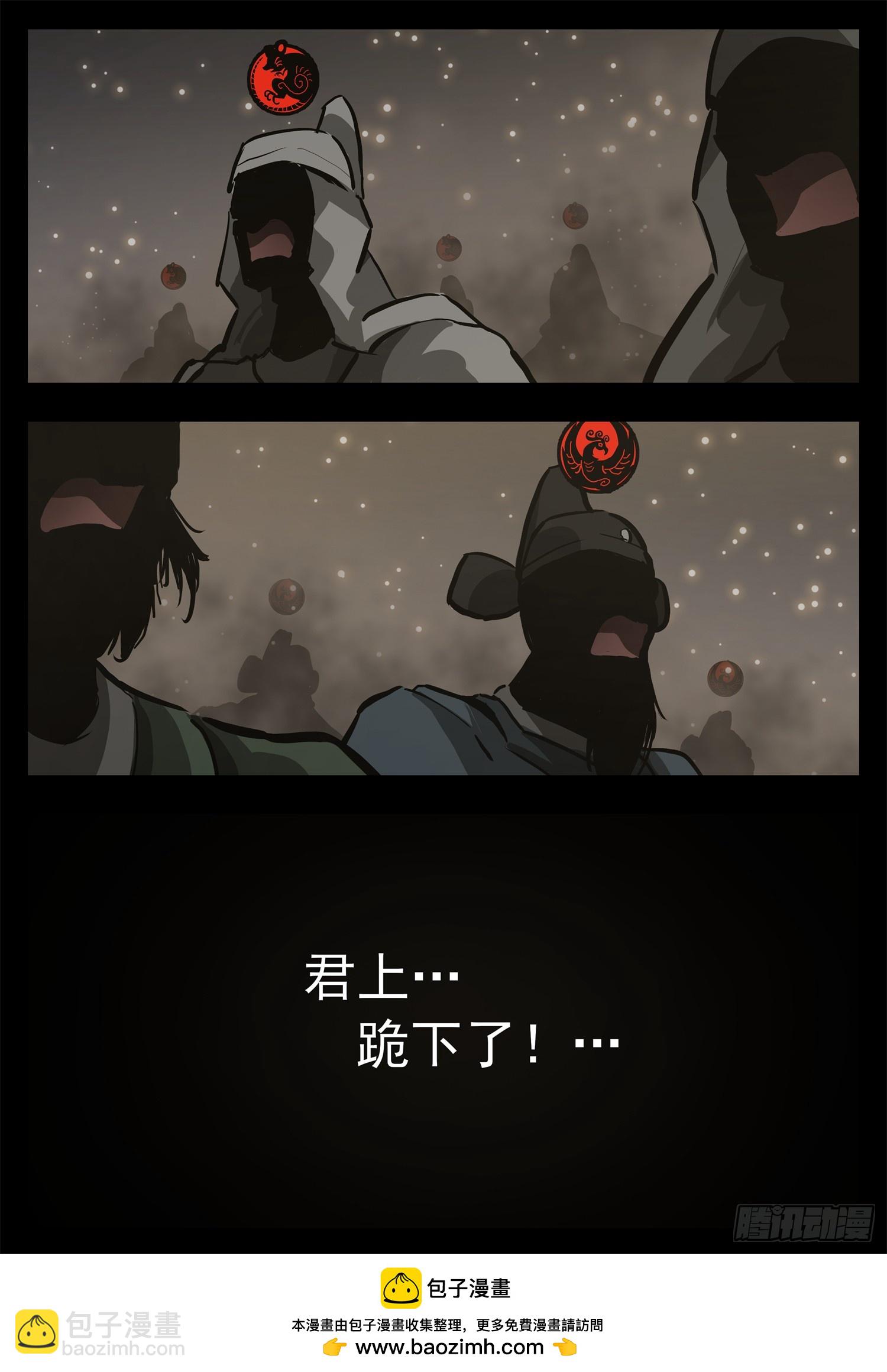 第三百零六章 恒文皇出击-第307话