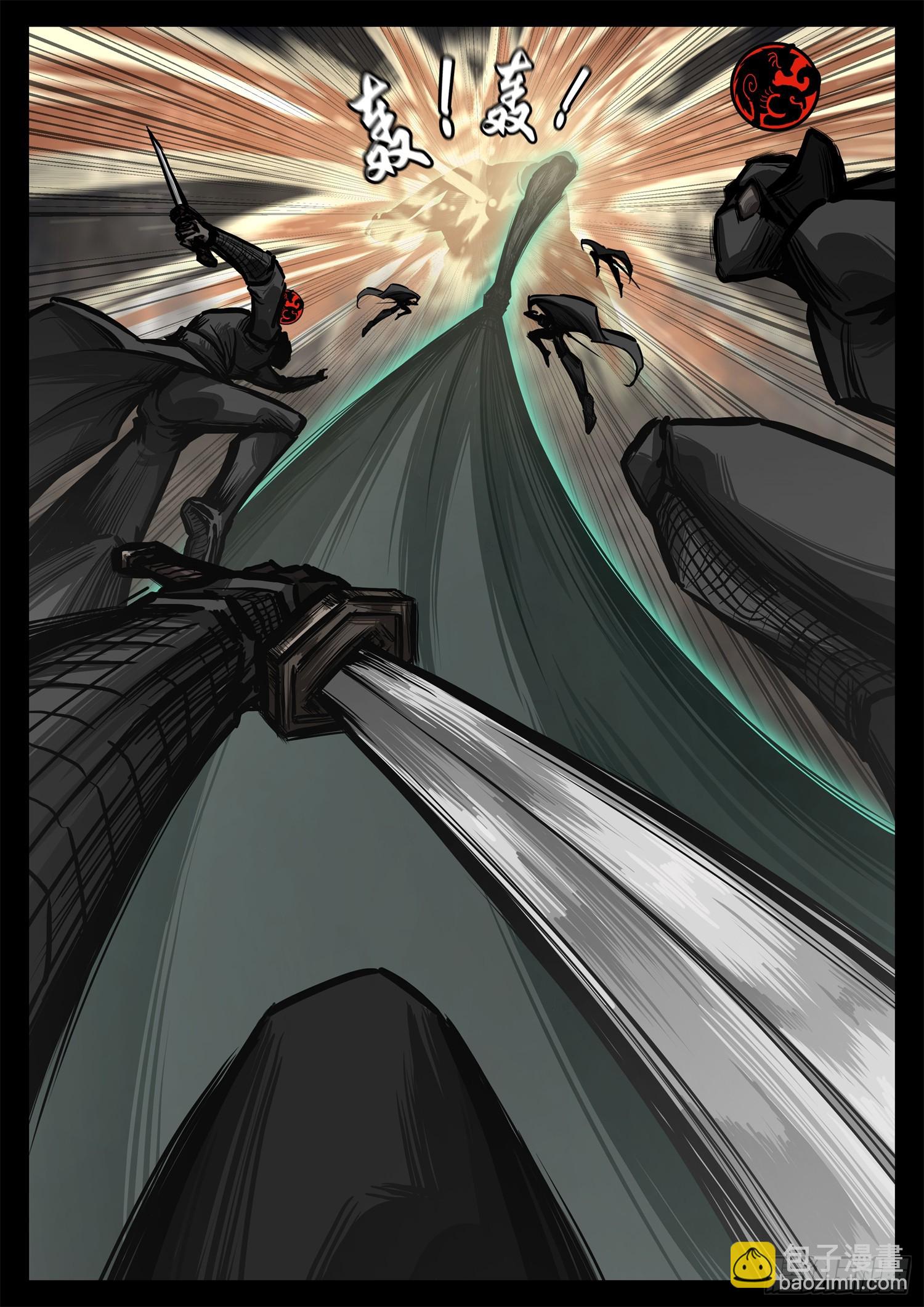 第三百零六章 恒文皇出击-第307话