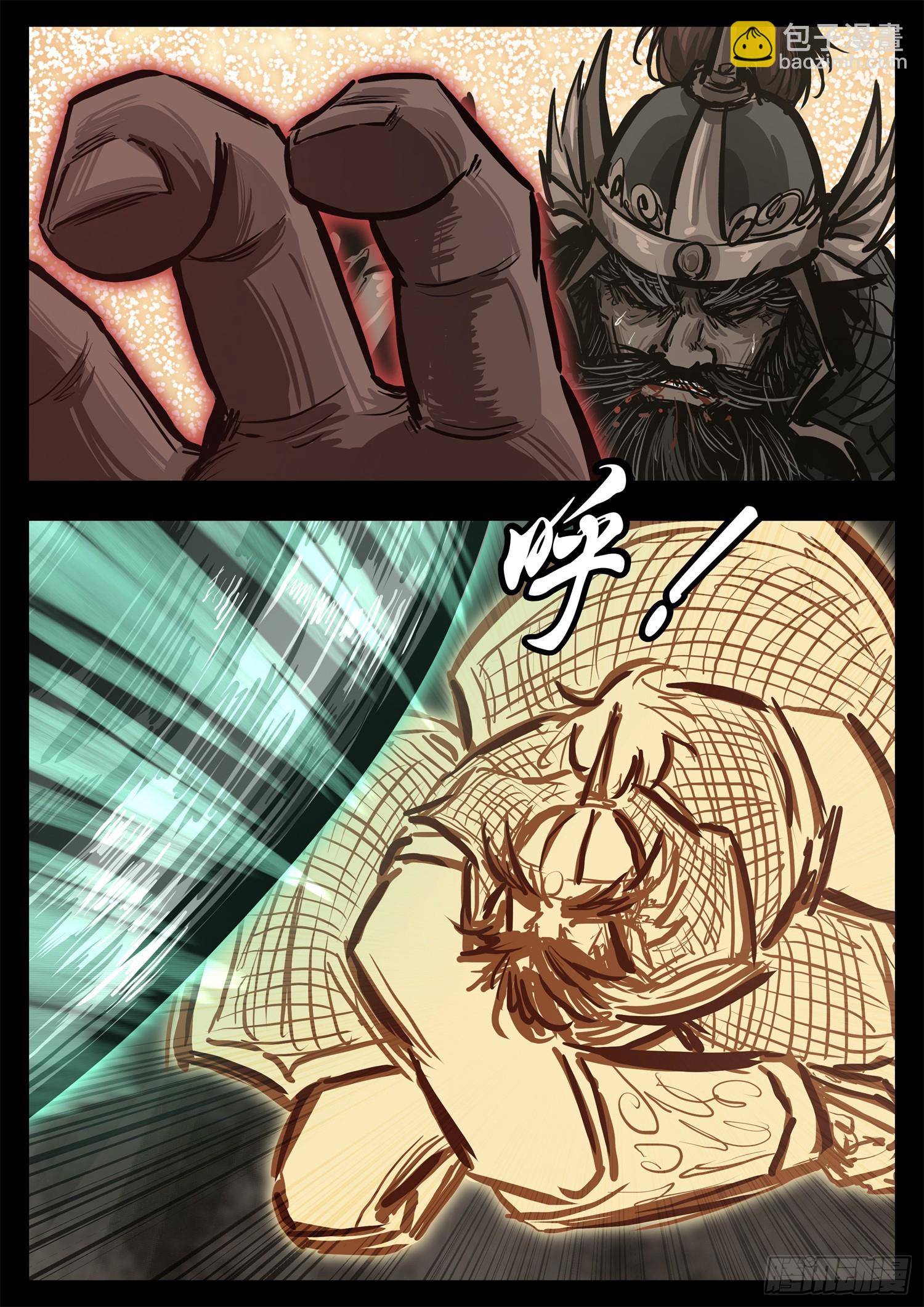 第三百零八章 大恒内战-第309话