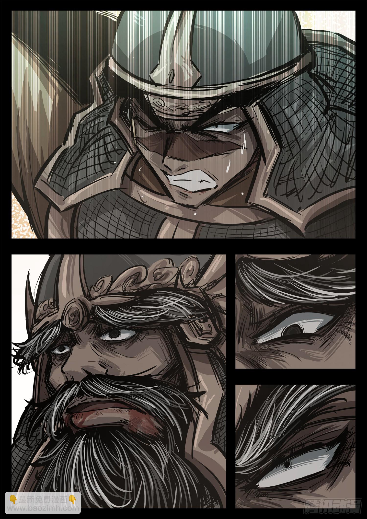 第三百零八章 大恒内战-第309话