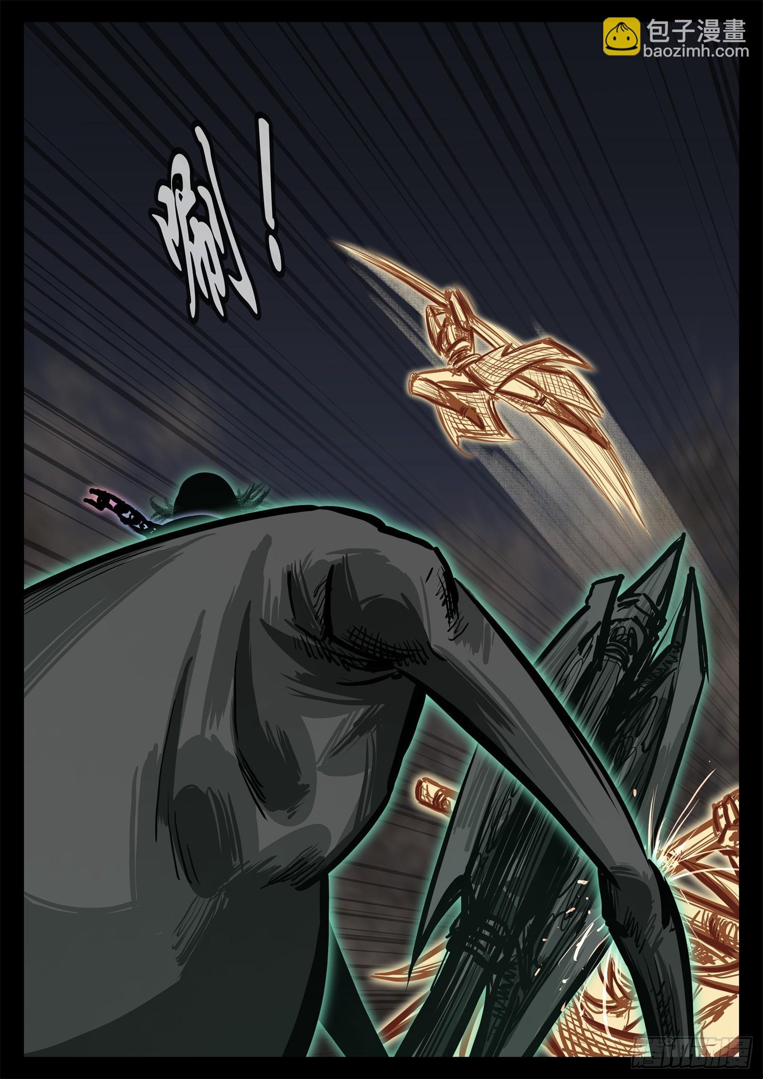 第三百零八章 大恒内战-第309话