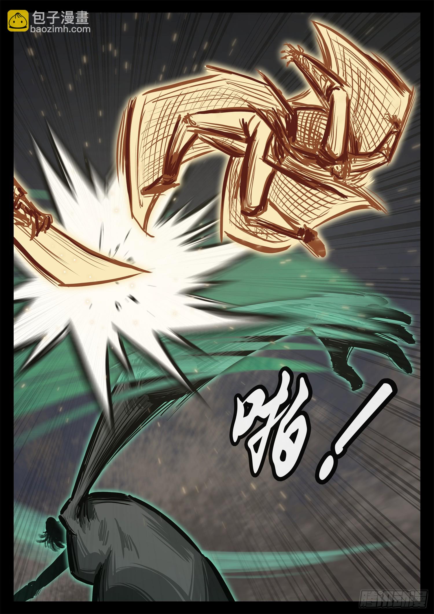 第三百零八章 大恒内战-第309话