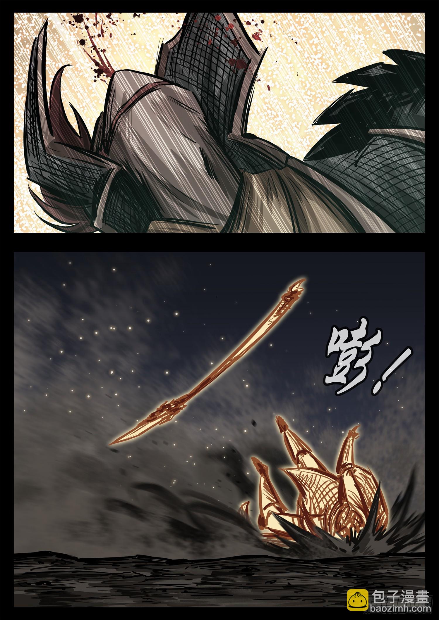 第三百零八章 大恒内战-第309话