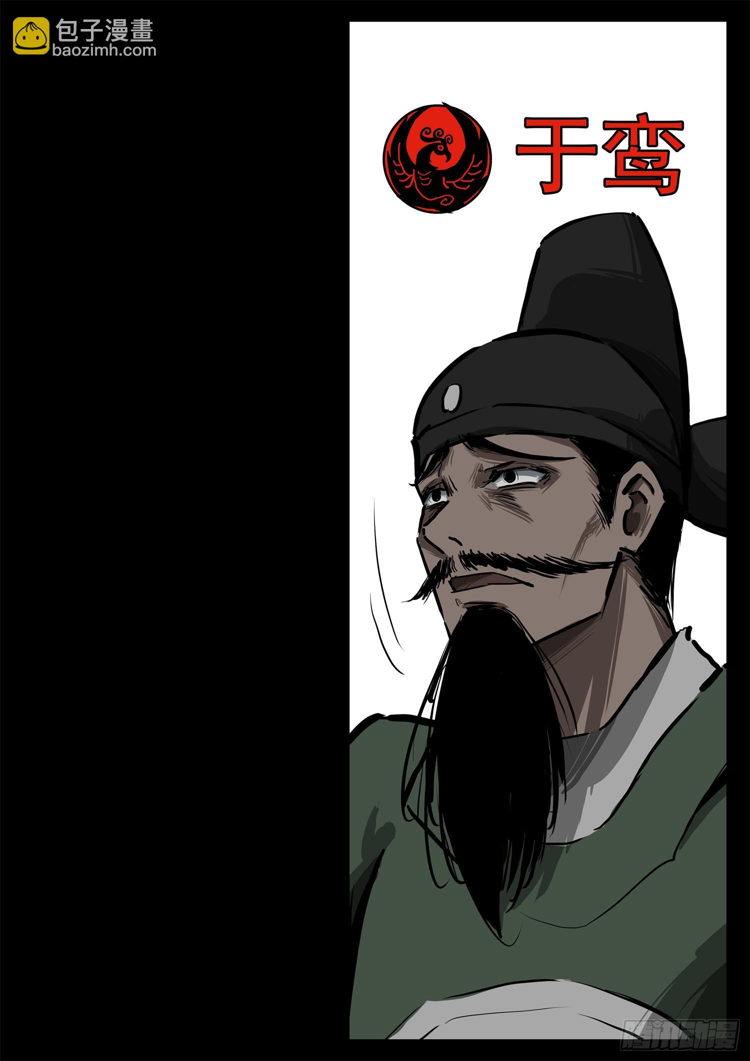 第三百零八章 大恒内战-第309话