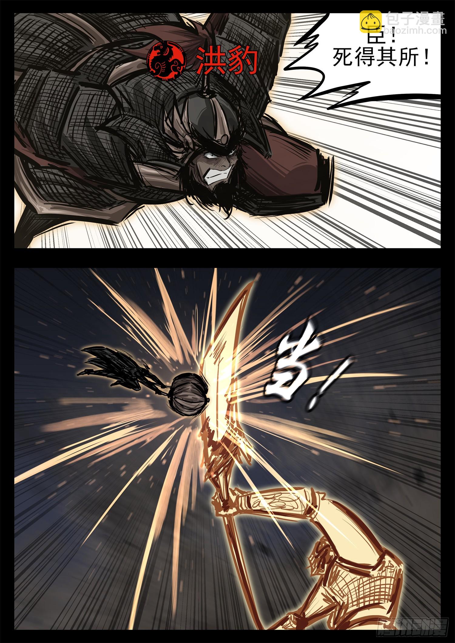 第三百零八章 大恒内战-第309话