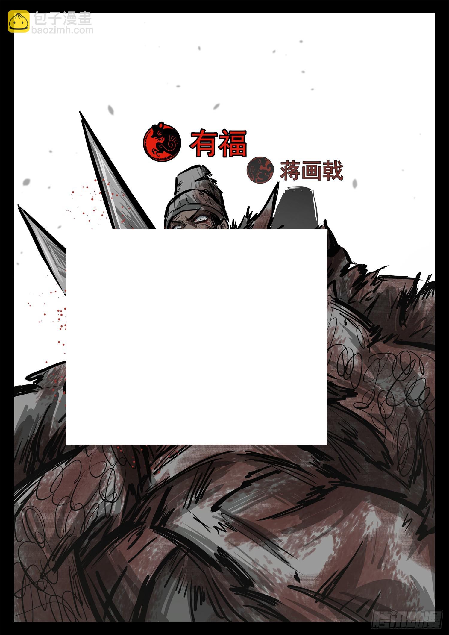 第三百零八章 大恒内战-第309话