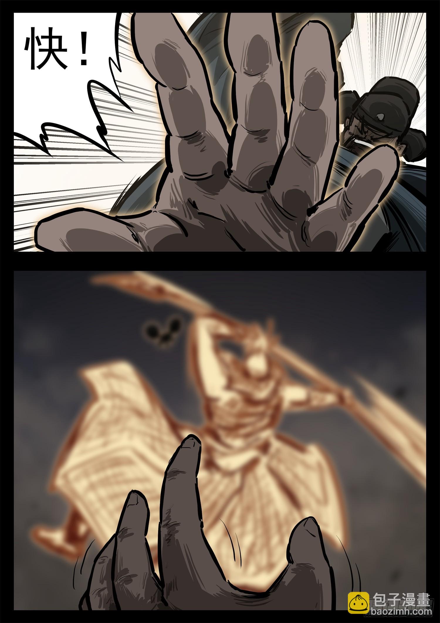 第三百零八章 大恒内战-第309话