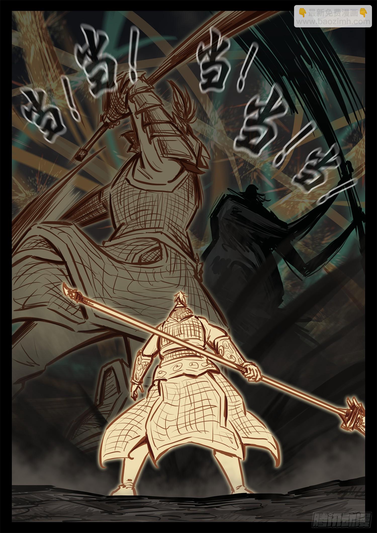 第三百零八章 大恒内战-第309话