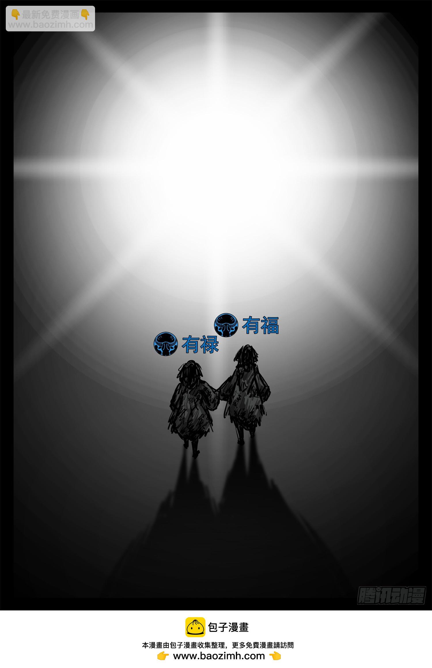 第三百零八章 大恒内战-第309话