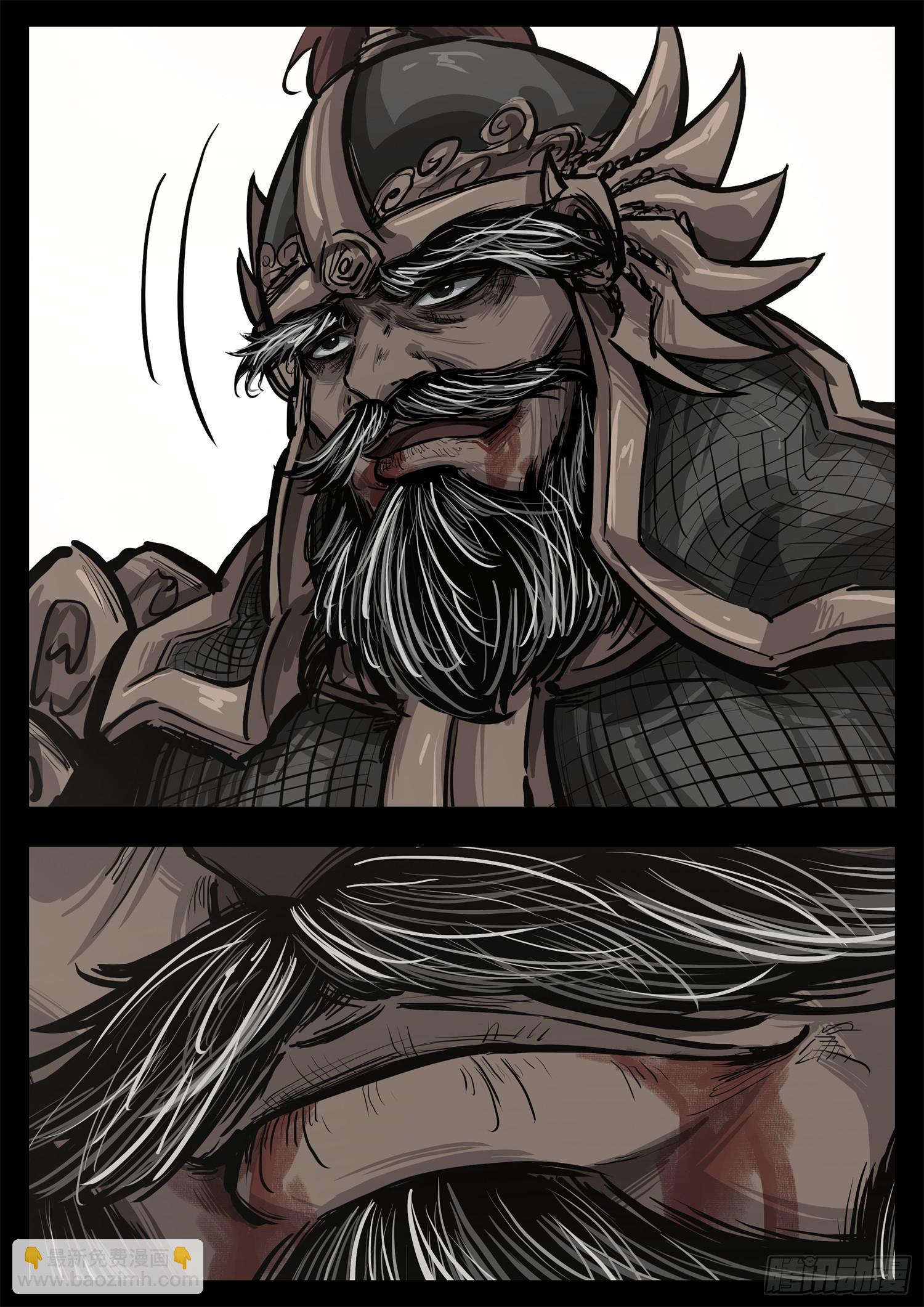 第三百零八章 大恒内战-第309话