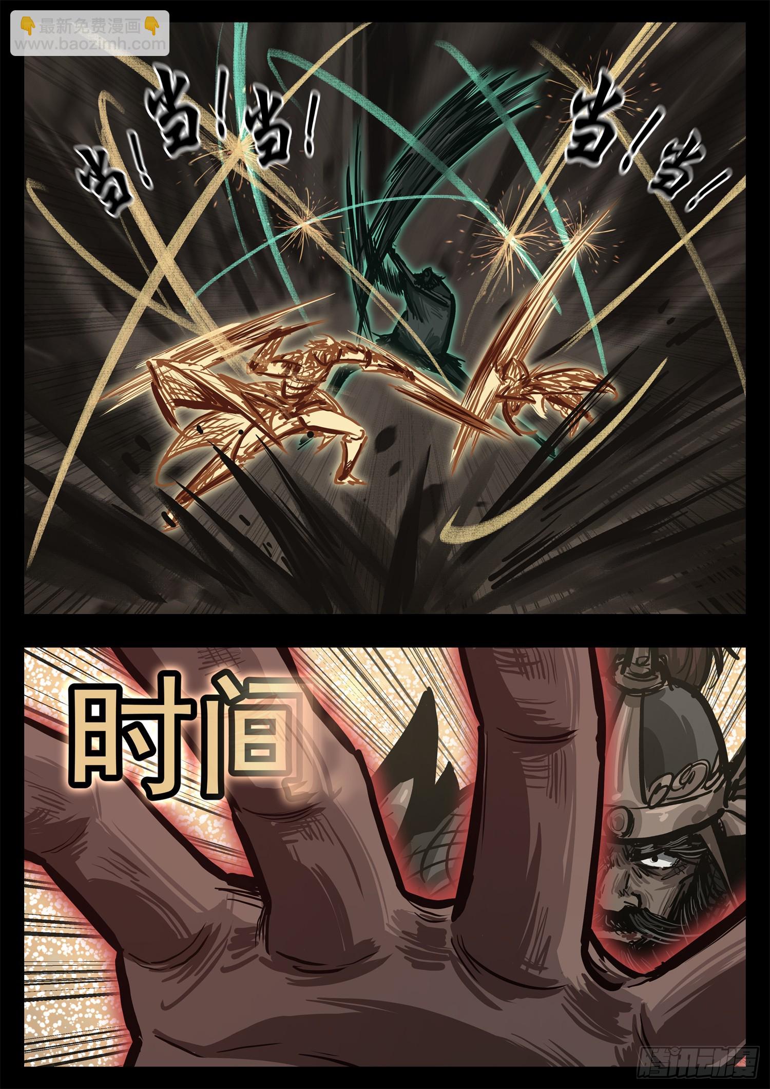 第三百零八章 大恒内战-第309话