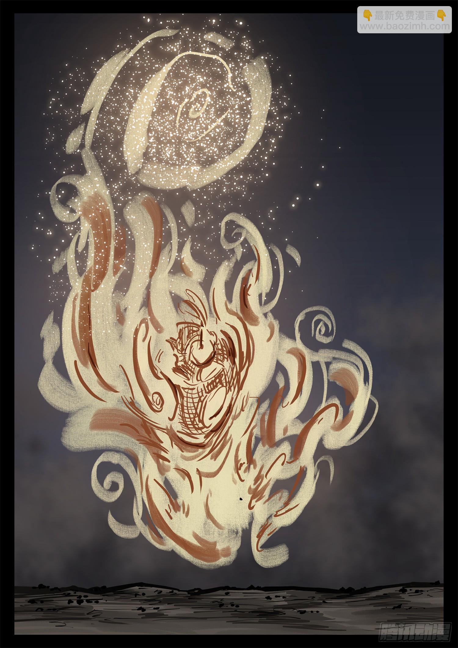 第三百一十章 大恒之殇-第311话