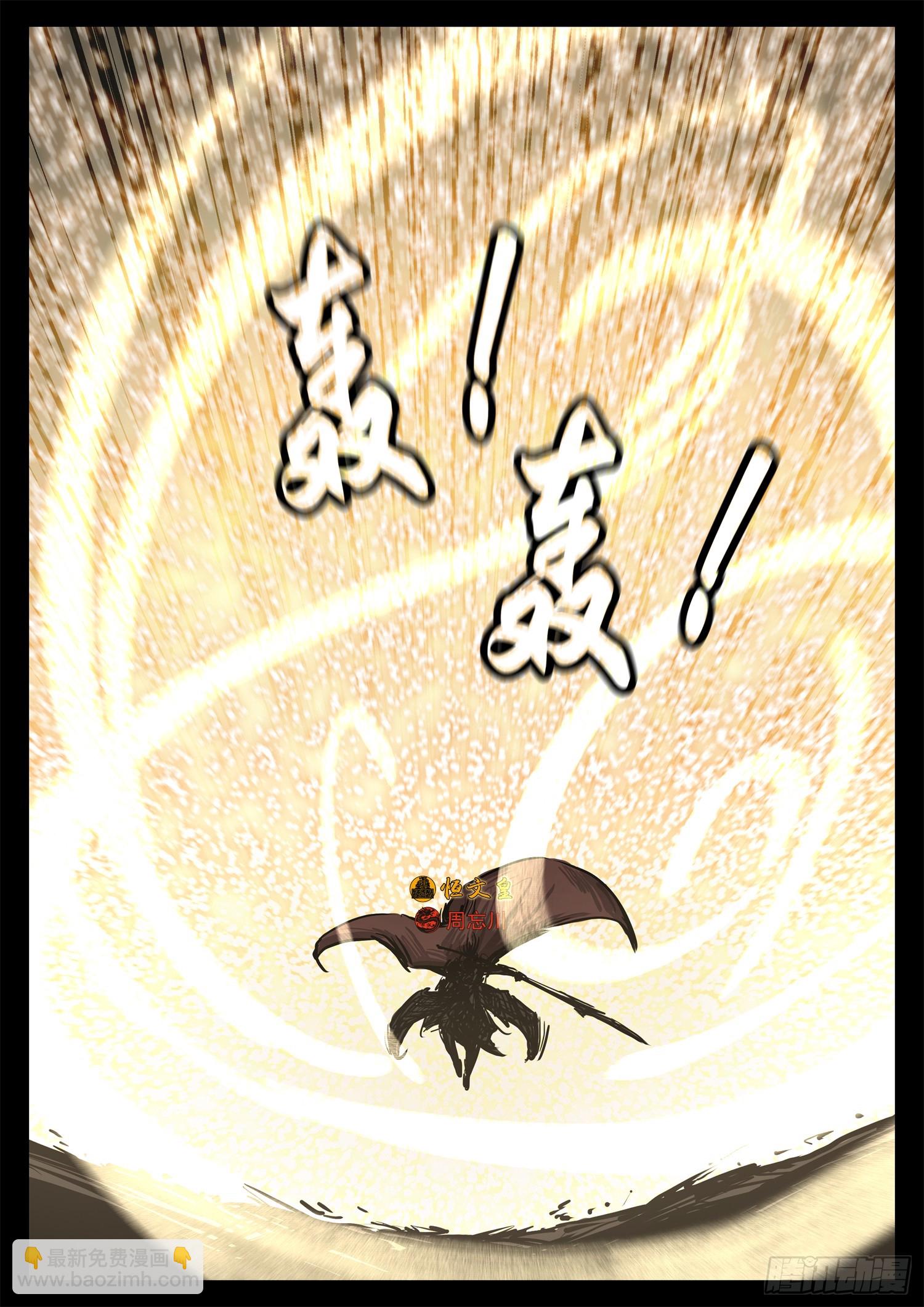 第三百一十章 大恒之殇-第311话