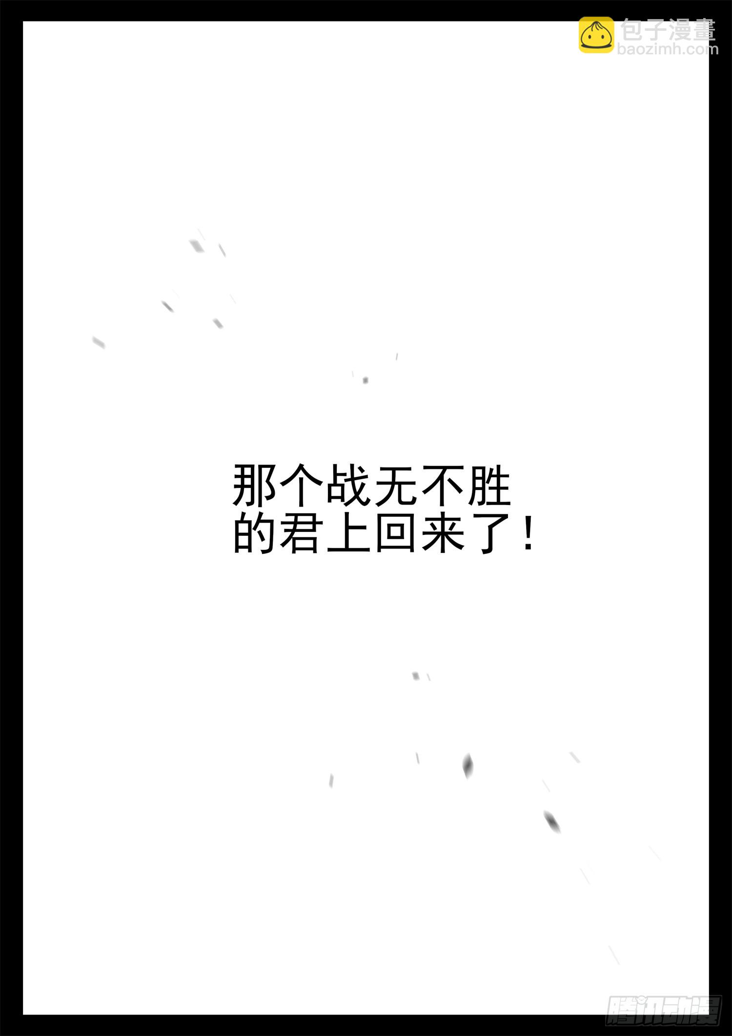 第三百一十章 大恒之殇-第311话