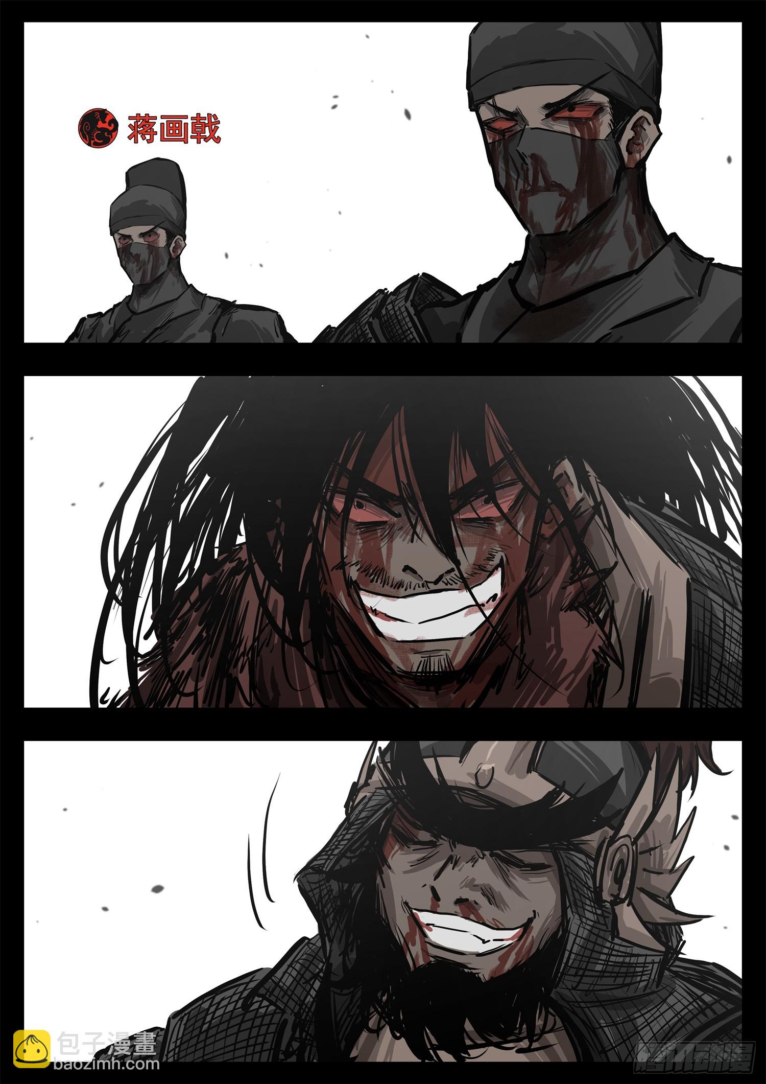 第三百一十章 大恒之殇-第311话