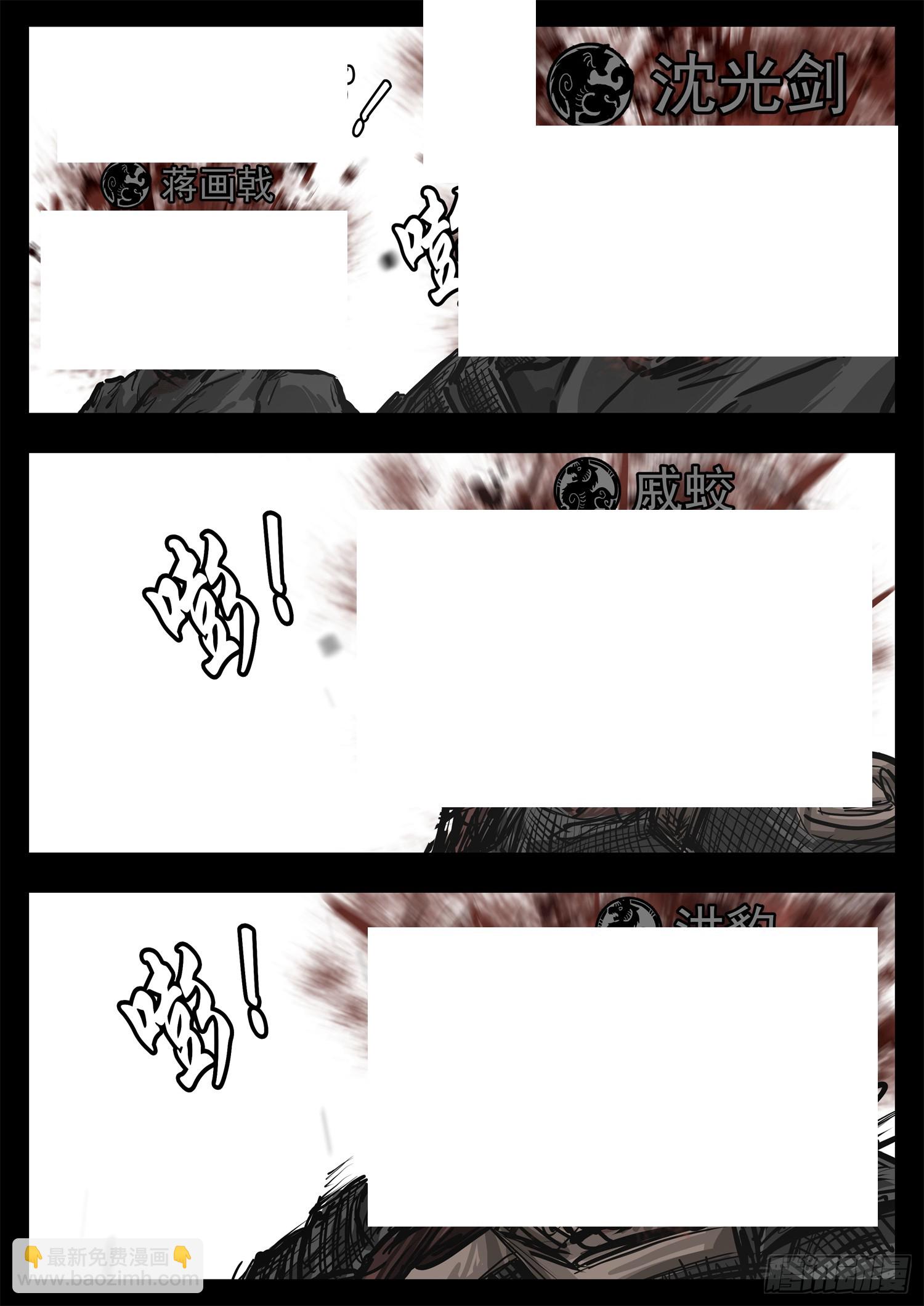 第三百一十章 大恒之殇-第311话