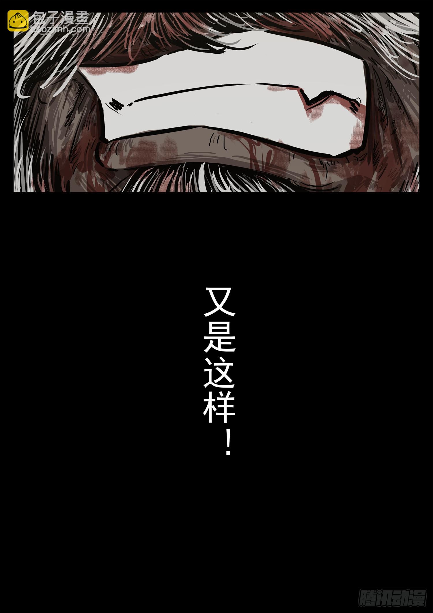 第三百一十章 大恒之殇-第311话