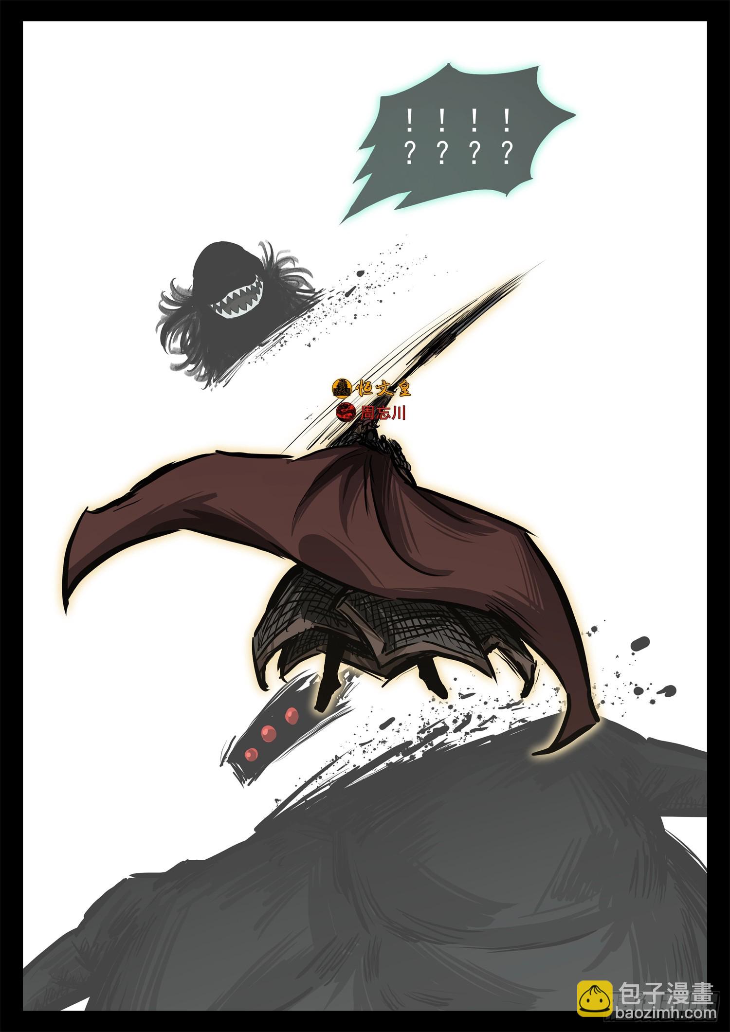 第三百一十章 大恒之殇-第311话