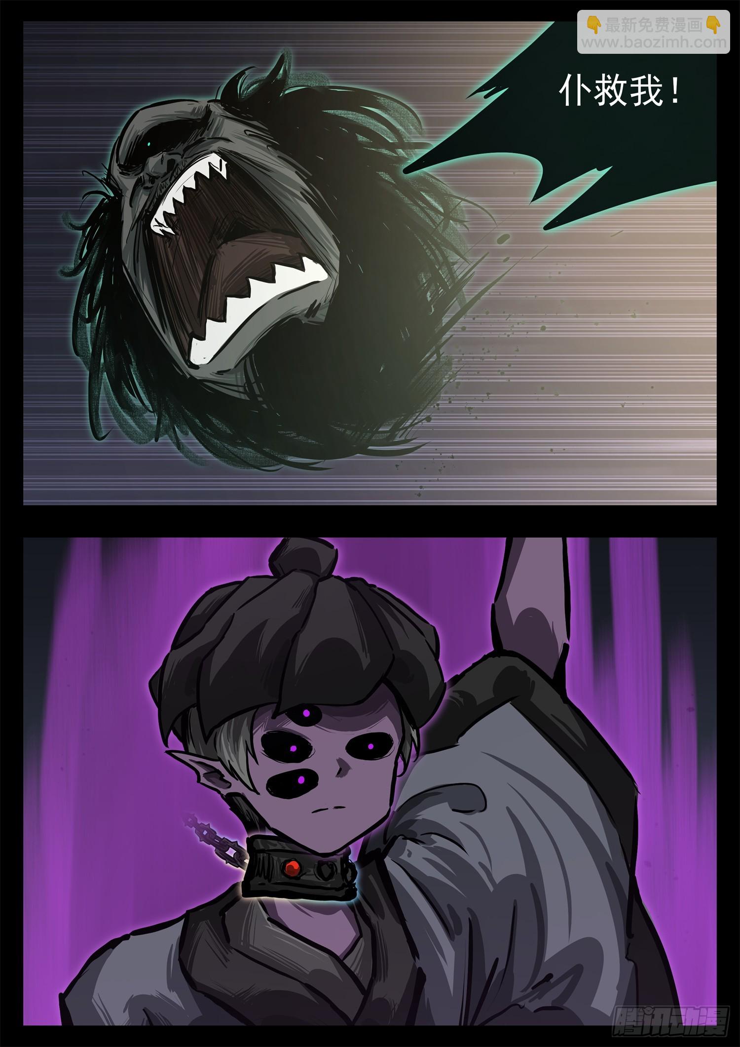 第三百一十章 大恒之殇-第311话