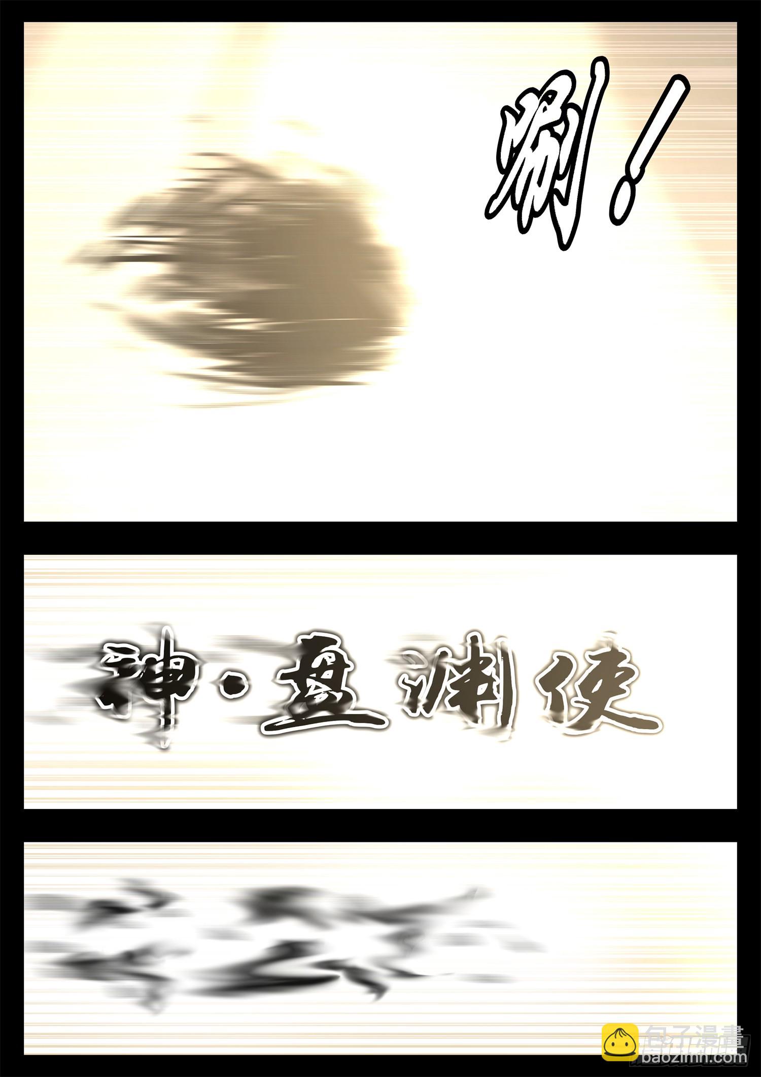 第三百一十章 大恒之殇-第311话