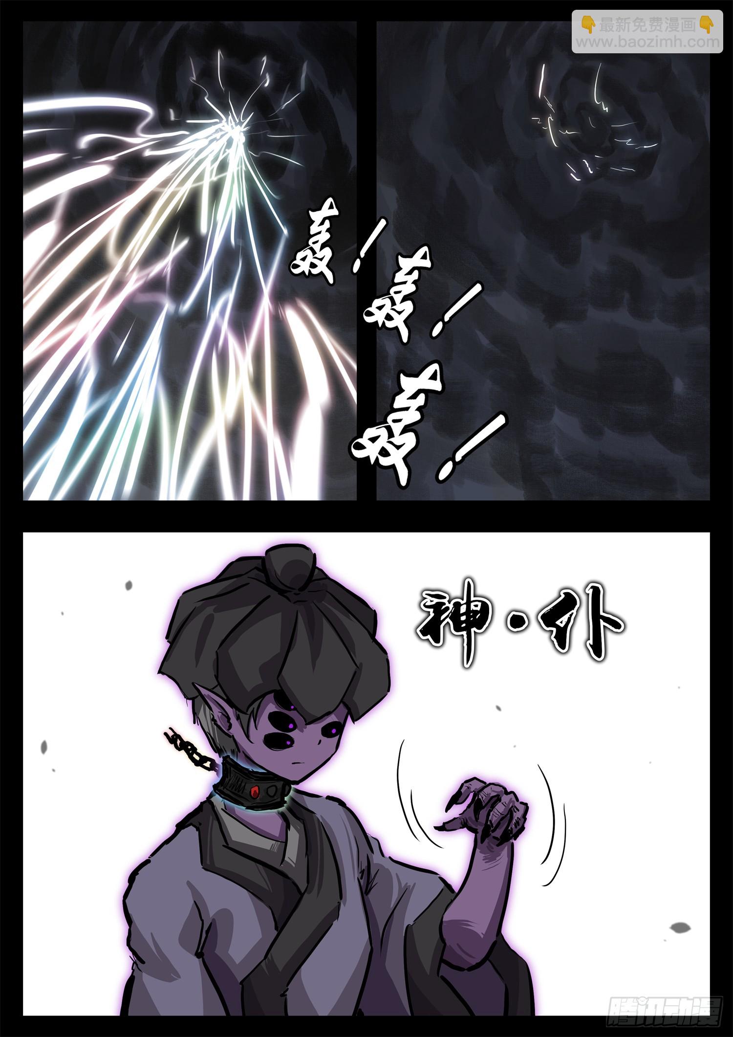 第三百一十章 大恒之殇-第311话